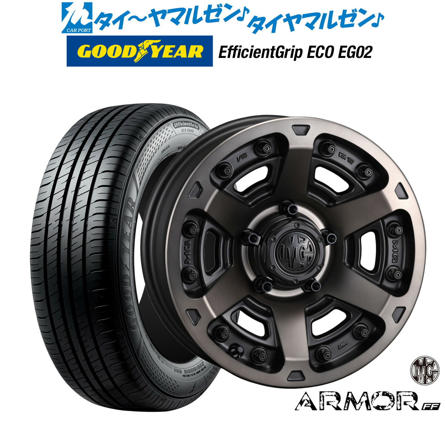 新品 サマータイヤ ホイール4本セットクリムソン MG アーマー FF16インチ 7.0Jグッドイヤー エフィシエント グリップ エコ EG02195/50R16|カーポートマルゼン 店