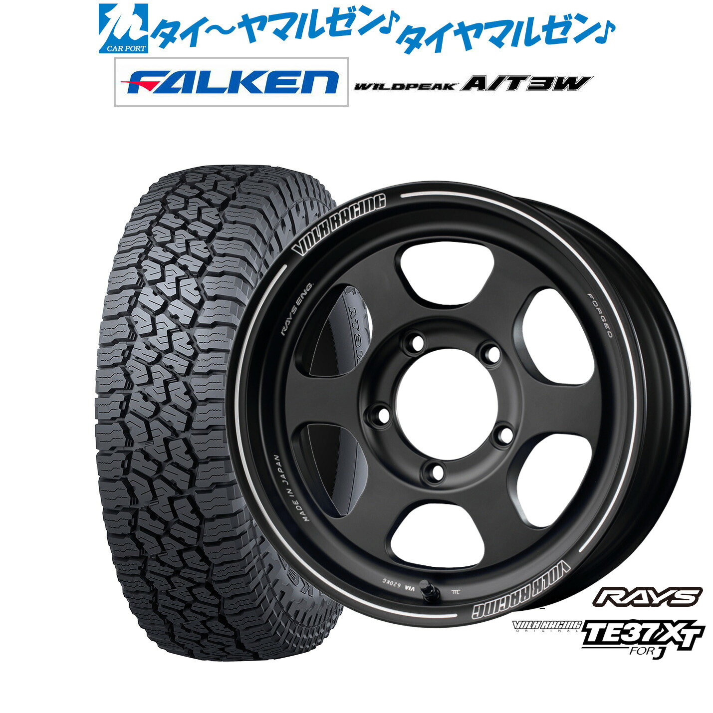 新品 サマータイヤ ホイール4本セットレイズ ボルクレーシング TE37 XT for J16インチ 5.5Jファルケン ワイルドピーク A/T 3W225/75R16|カーポートマルゼン 店