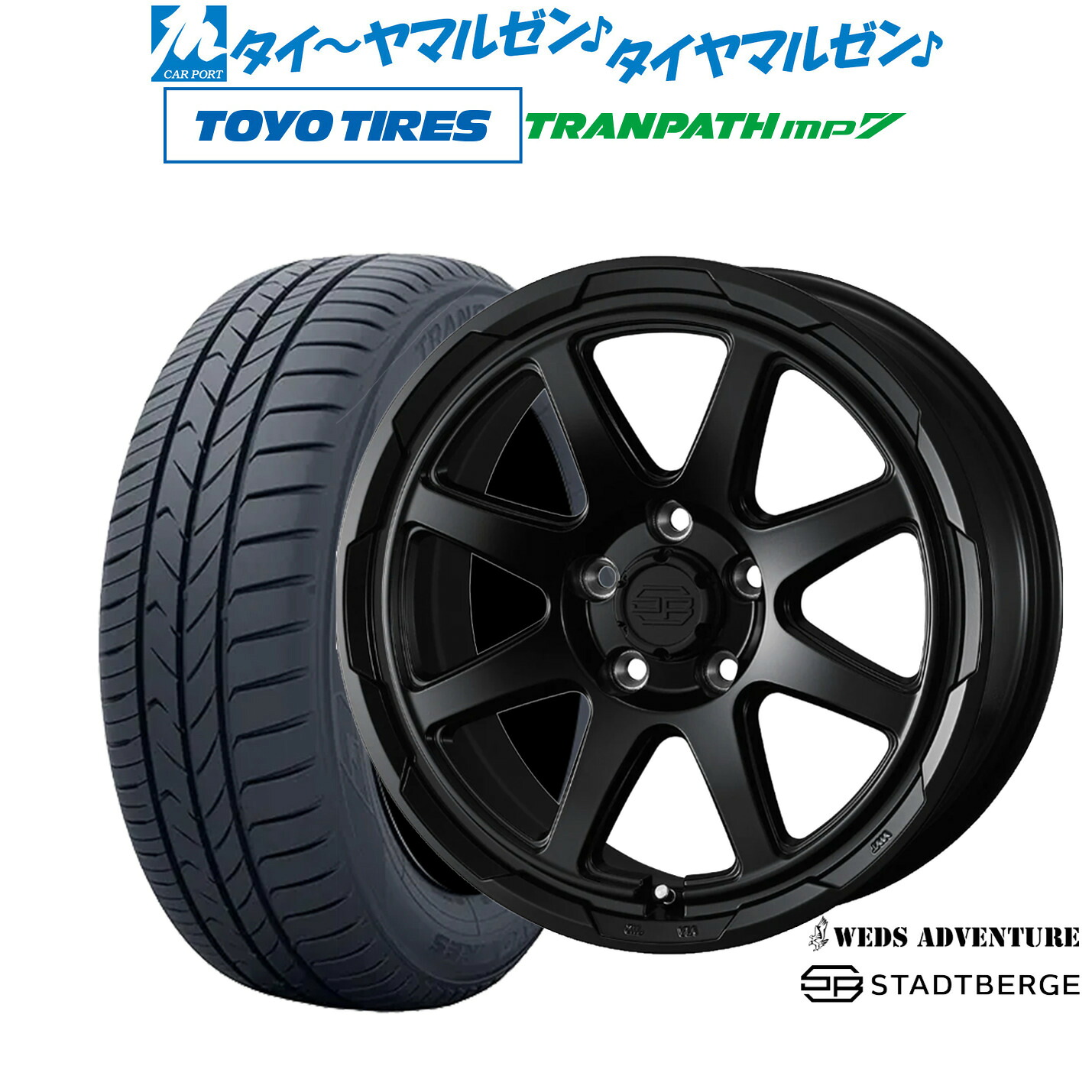[18日]割引クーポン配布 新品 サマータイヤ ホイール4本セット ウェッズ アドベンチャー スタットベルク 17インチ 7.0J トーヨータイヤ トランパス TRANPATH mp7 215/50R17