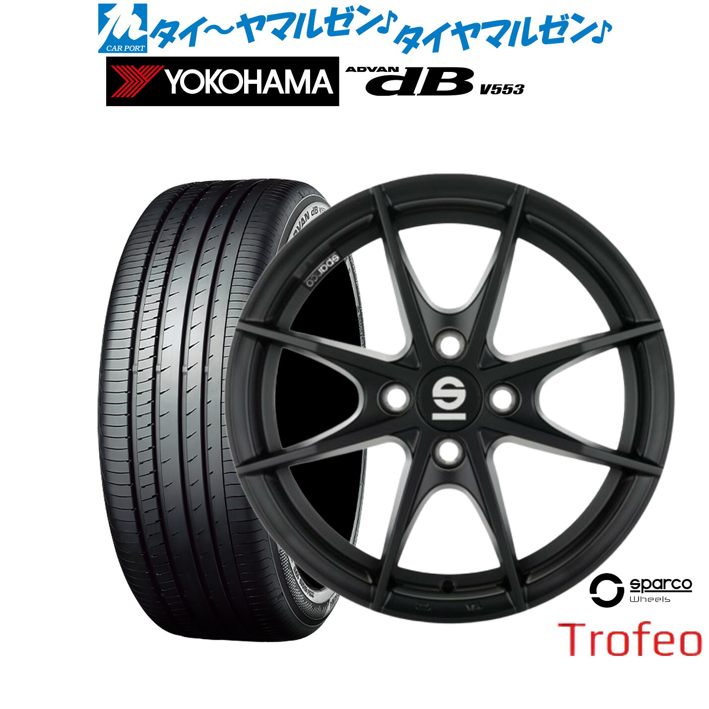 新品 サマータイヤ ホイール4本セット OZ スパルコ sparco TROFEO(トロフェオ) 15インチ 6.0J ヨコハマ ADVAN アドバン dB(V553) 185/65R15