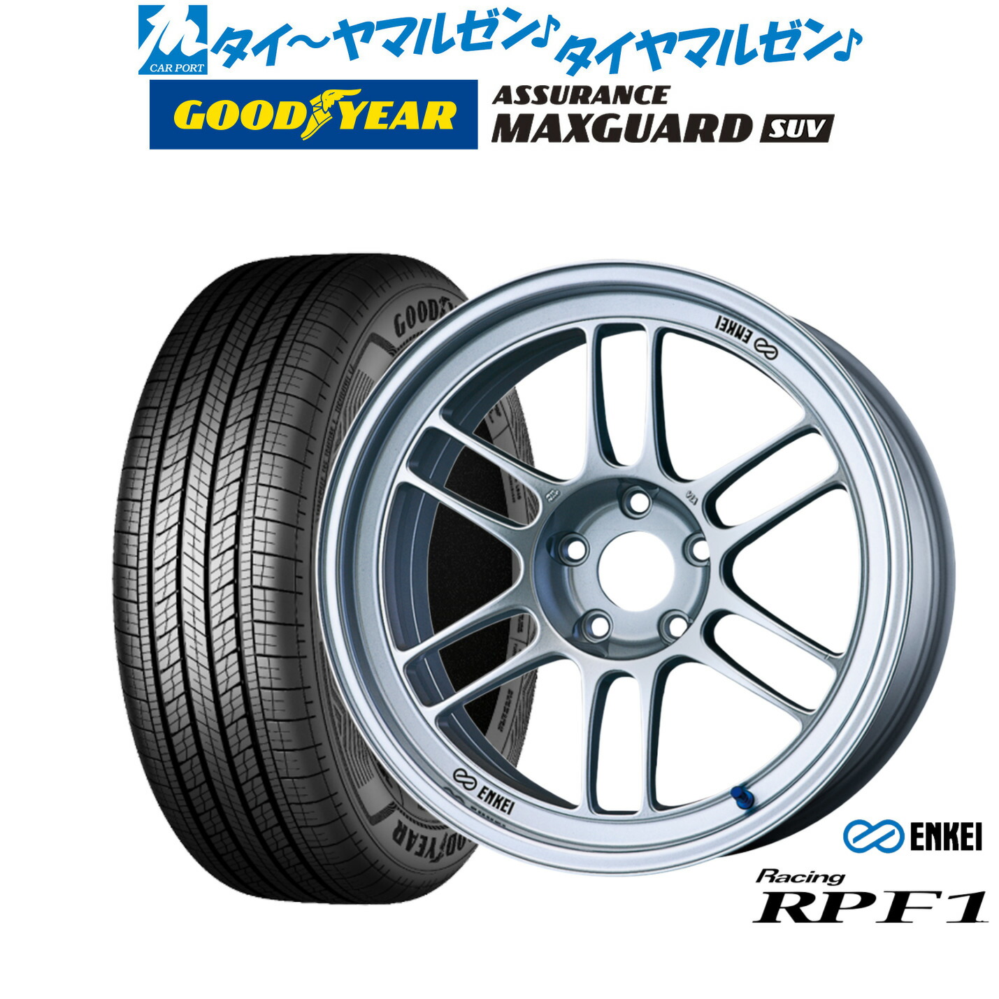 新品 サマータイヤ ホイール4本セット エンケイ RPF1 18インチ 8.0J グッドイヤー ASSURANCE アシュアランス MAXGUARD SUV 225/55R18