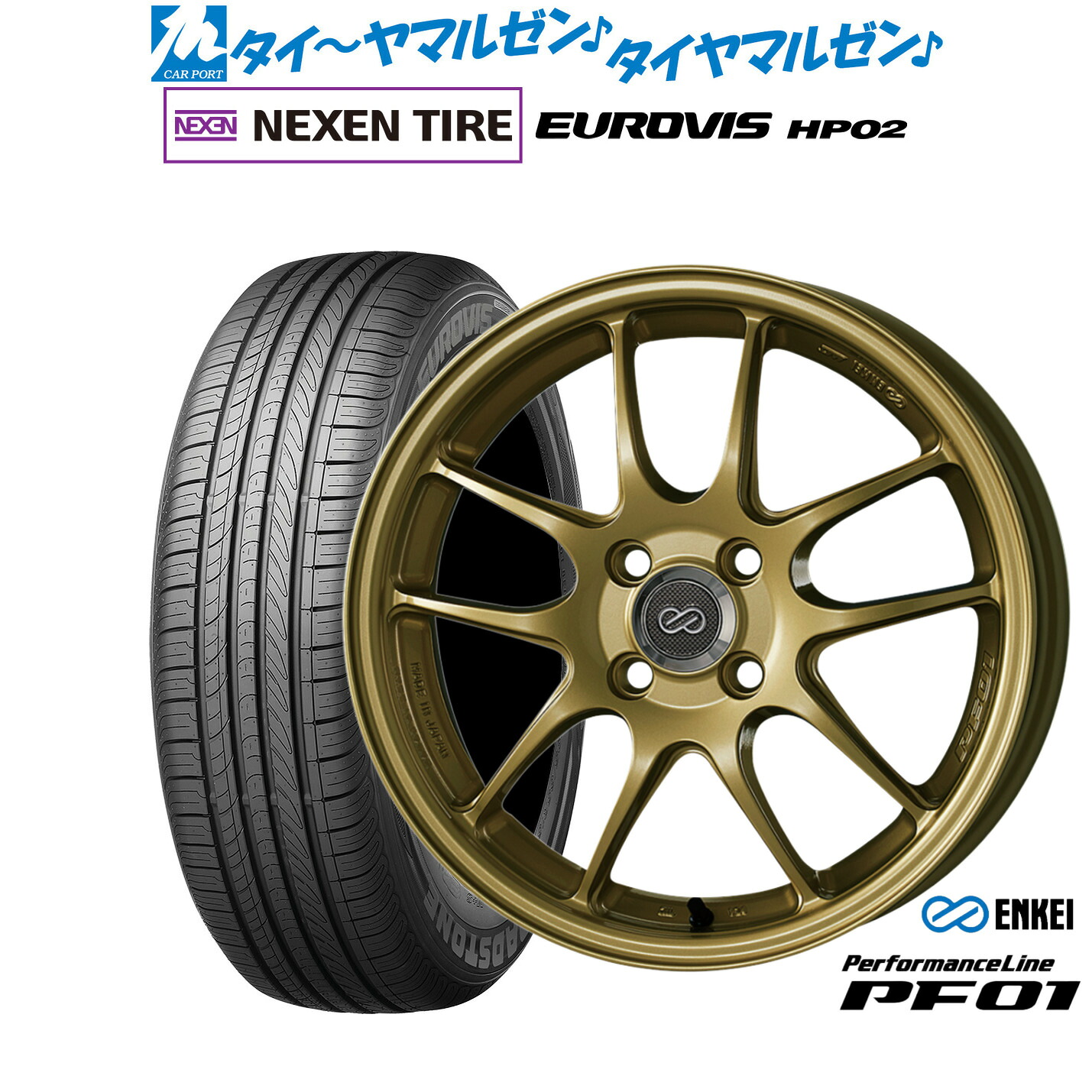 新品 サマータイヤ ホイール4本セット エンケイ PF01 16インチ 6.5J NEXEN ネクセン ロードストーン ユーロビズ HP02 215/65R16