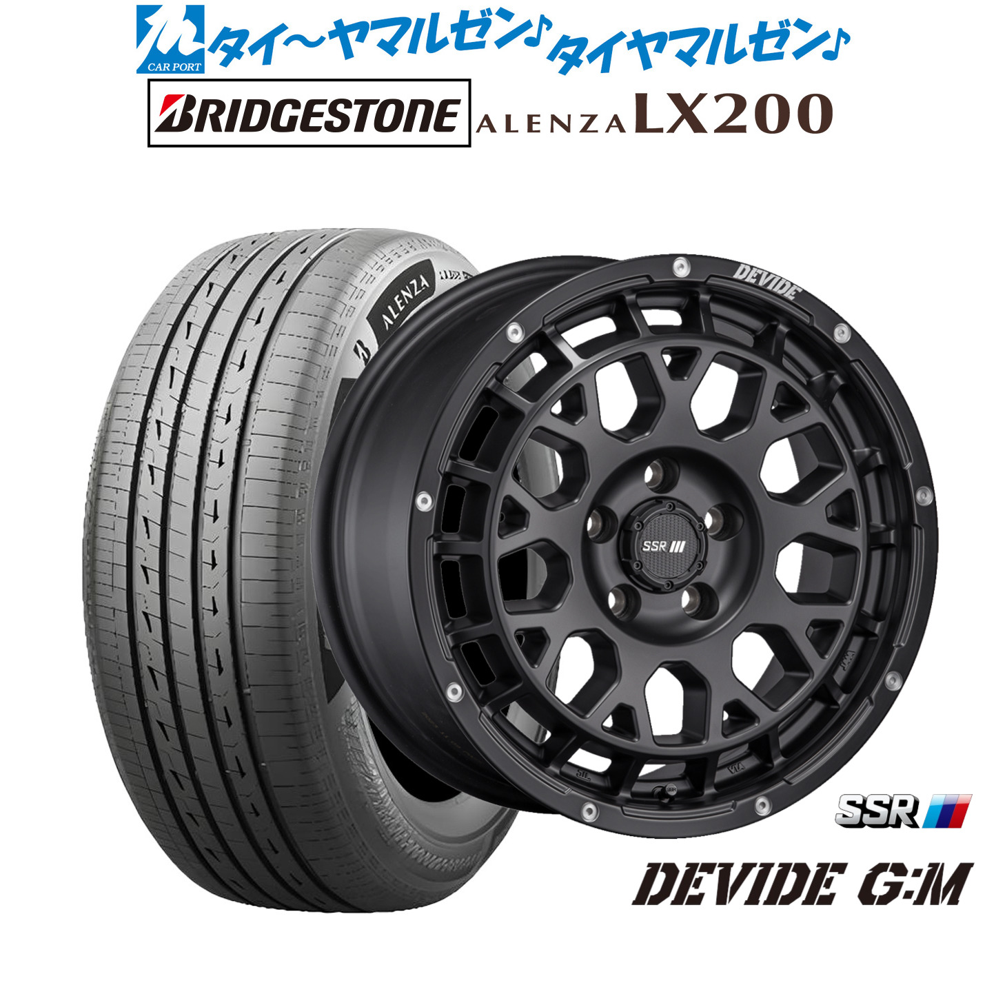 [マラソン期間]割引クーポン配布 新品 サマータイヤ ホイール4本セット タナベ SSR ディバイド G:M 17インチ 7.5J ブリヂストン ALENZA アレンザ LX200 235/65R17