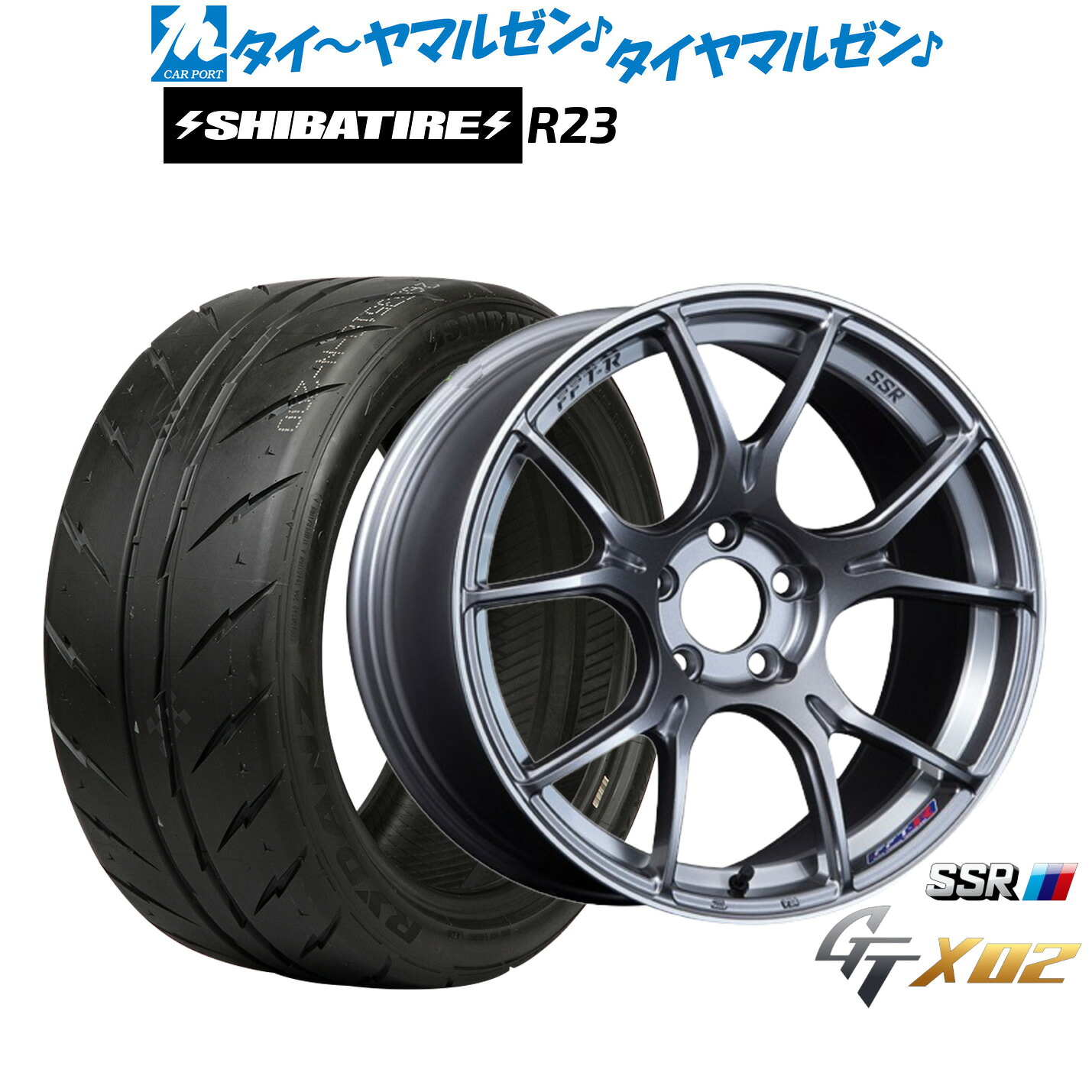 [マラソン期間]割引クーポン配布新品 サマータイヤ ホイール4本セットタナベ SSR GT X0218インチ 7.5JSHIBATIRE シバタイヤ 200R (R23)225/40R18｜カーポートマルゼン 店