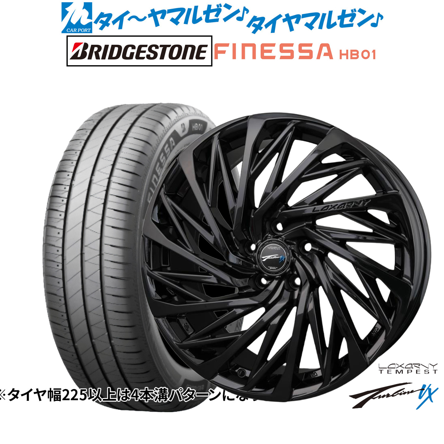 新品 サマータイヤ ホイール4本セットBADX ロクサーニ テンペストタービンVX Black Edition18インチ 7.5Jブリヂストン FINESSA フィネッサ HB01225/40R18|カーポートマルゼン 店