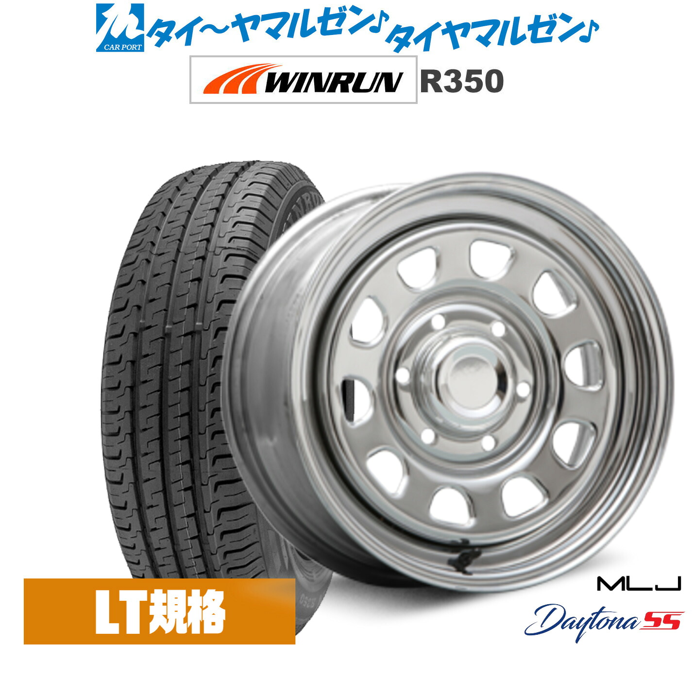 新品 サマータイヤ ホイール4本セットMLJ デイトナ SS16インチ 6.5JWINRUN ウインラン R350 (LT用)215/65R16｜カーポートマルゼン 店