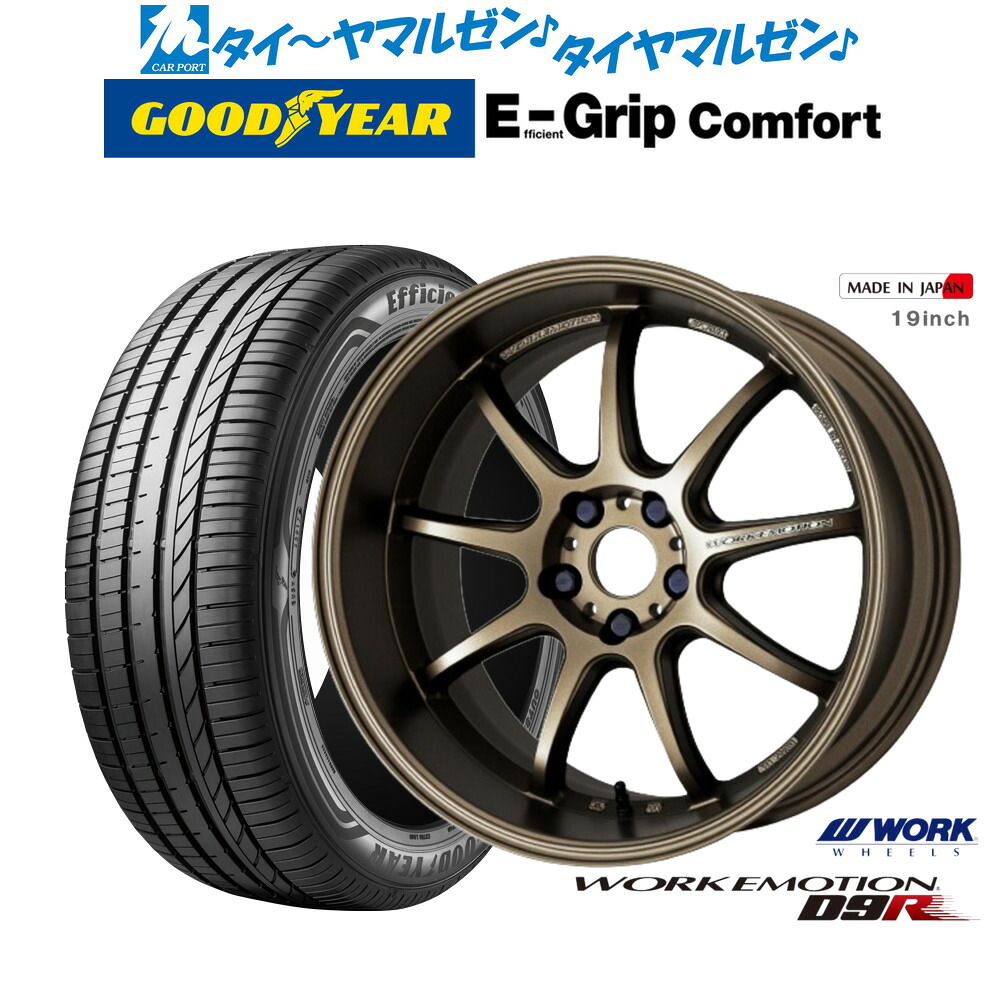 新品 サマータイヤ ホイール4本セットワーク エモーション D9R18インチ 7.5Jグッドイヤー エフィシエント グリップ コンフォート215/40R18｜カーポートマルゼン 店