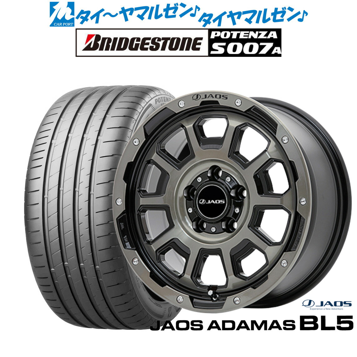 [ﾏﾗｿﾝ期間]P最大42倍&ｸｰﾎﾟﾝ配布 新品 サマータイヤ ホイール4本セット JAOS ジャオス アダマス BL5 18インチ 7.5J ブリヂストン POTENZA ポテンザ S007A 225/50R18