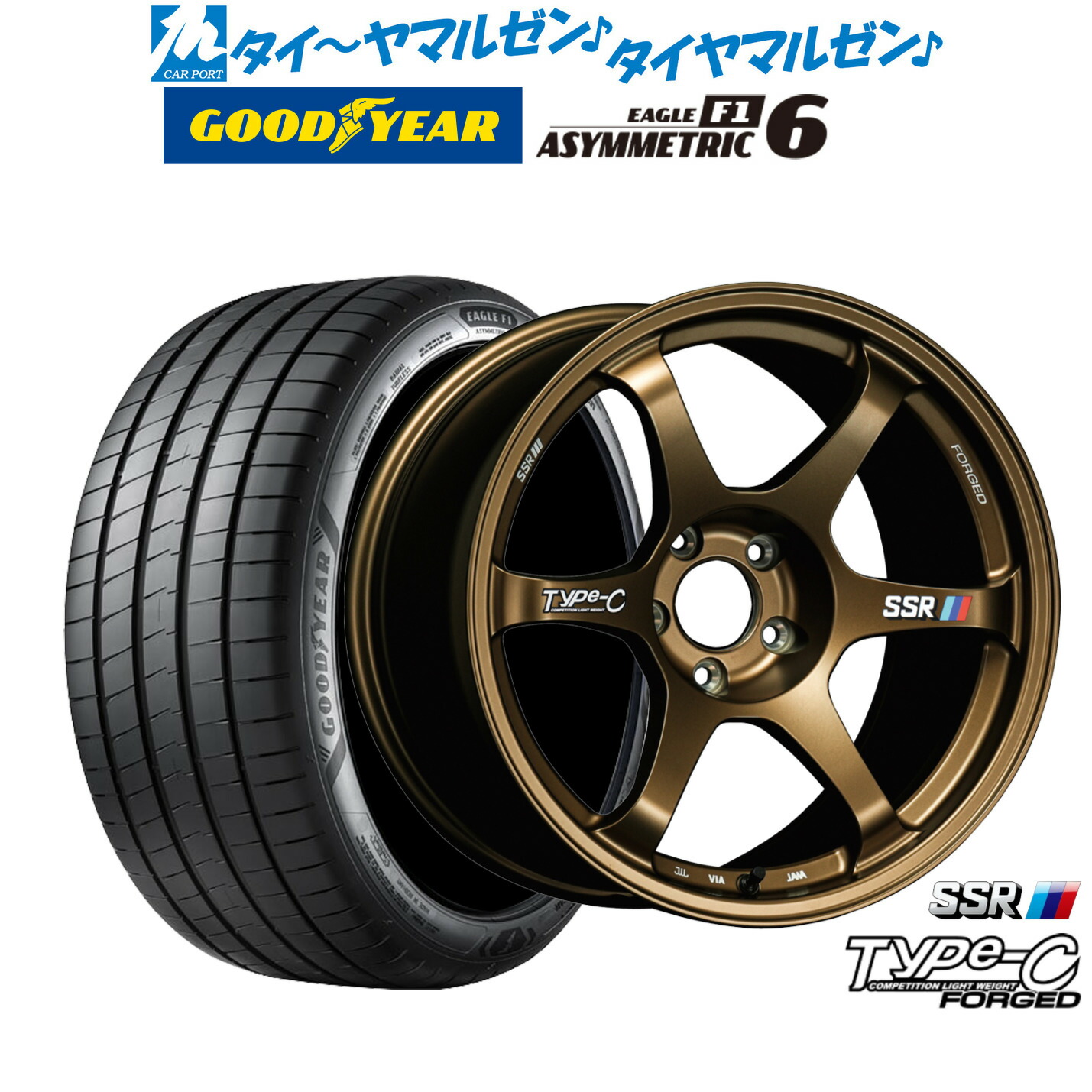 [ﾏﾗｿﾝ期間]P最大42倍&ｸｰﾎﾟﾝ配布 新品 サマータイヤ ホイール4本セット タナベ SSR Type-C FORGED 18インチ 8.0J グッドイヤー イーグル F1 アシメトリック6 225/40R18