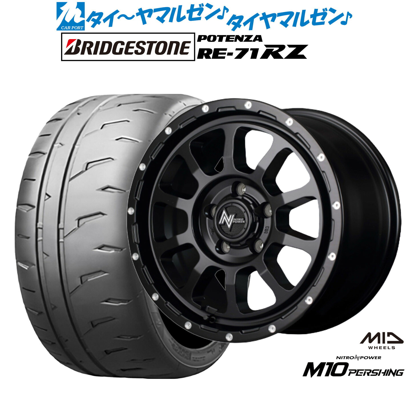 [ﾏﾗｿﾝ期間]P最大42倍&ｸｰﾎﾟﾝ配布 新品 サマータイヤ ホイール4本セット MID ナイトロパワー M10 パーシング S 17インチ 7.0J ブリヂストン POTENZA ポテンザ RE-71RZ 235/45R17