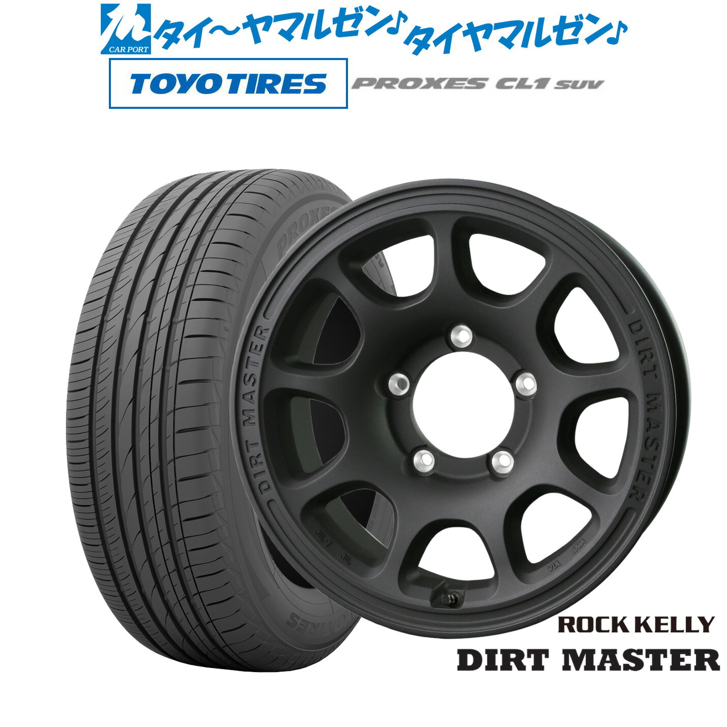[18日]割引クーポン配布 新品 サマータイヤ ホイール4本セット BADX ロックケリー ROCK KELLY DIRT MASTER(ダートマスター) 16インチ 6.0J トーヨータイヤ プロクセス PROXES CL1 SUV 175/80R16
