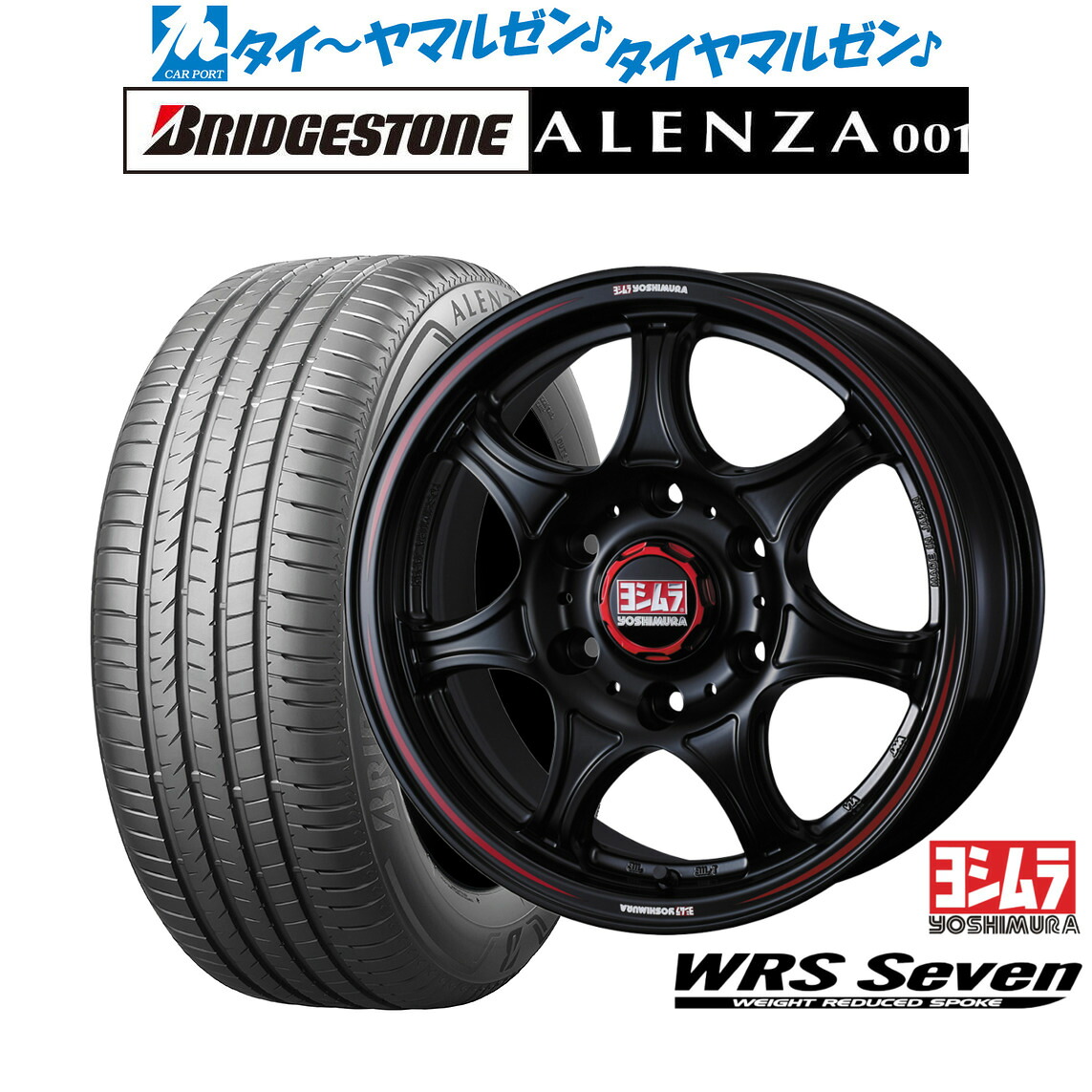 [5と0のつく日]割引クーポン配布新品 サマータイヤ ホイール4本セットYOSHIMURA ヨシムラ WRS Seven(WRS7)16インチ 6.5Jブリヂストン ALENZA アレンザ 001215/65R16｜カーポートマルゼン 店 117,900円