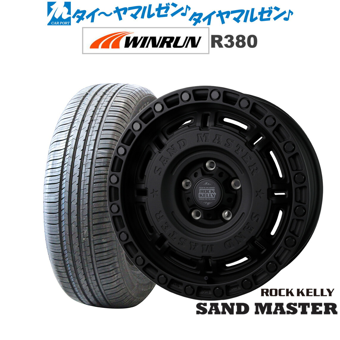 [18日]割引クーポン配布 新品 サマータイヤ ホイール4本セット BADX ロックケリー ROCK KELLY SAND MASTER(サンドマスター) 16インチ 7.0J WINRUN ウインラン R380 205/60R16