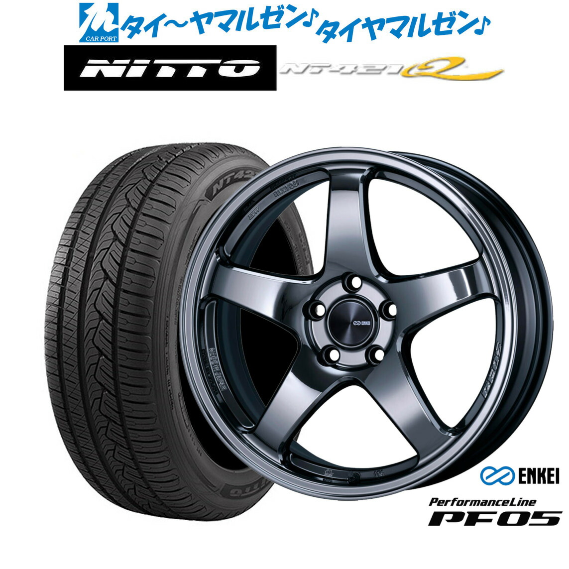 新品 サマータイヤ ホイール4本セットエンケイ PF0518インチ 7.5JNITTO NT421Q 235/50R18|カーポートマルゼン 店