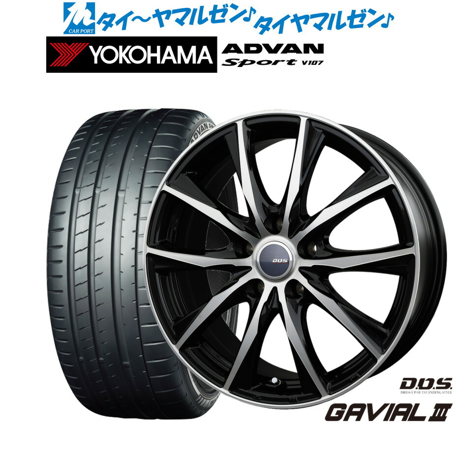 新品 サマータイヤ ホイール4本セット BADX D,O,S(DOS) ガビアルIII 18インチ 7.5J ヨコハマ ADVAN アドバン Sport (V107) 245/45R18