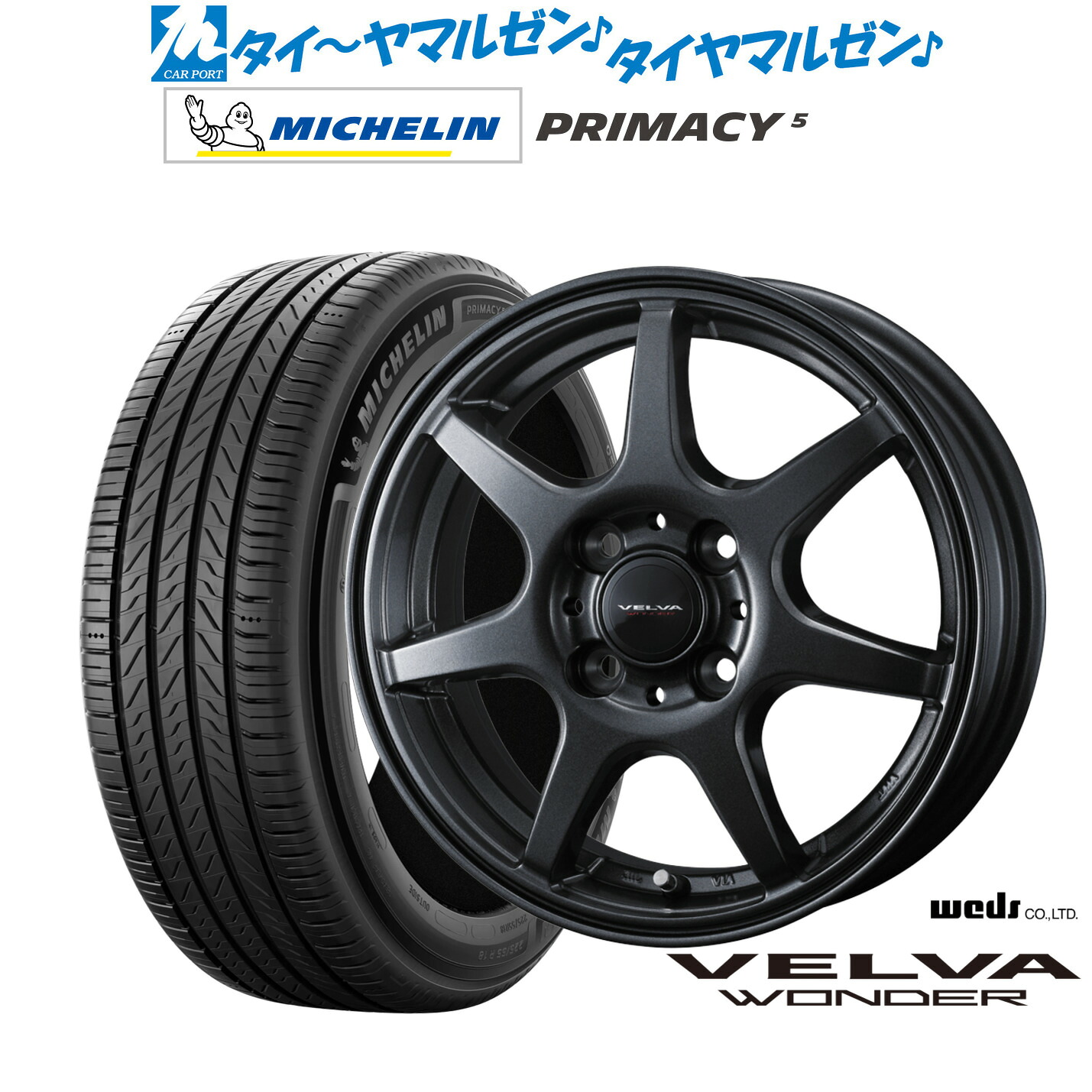 新品 サマータイヤ ホイール4本セットウェッズ ヴェルヴァ ワンダー17インチ 6.0Jミシュラン プライマシー プライマシー5205/50R17｜カーポートマルゼン 店 94,655円