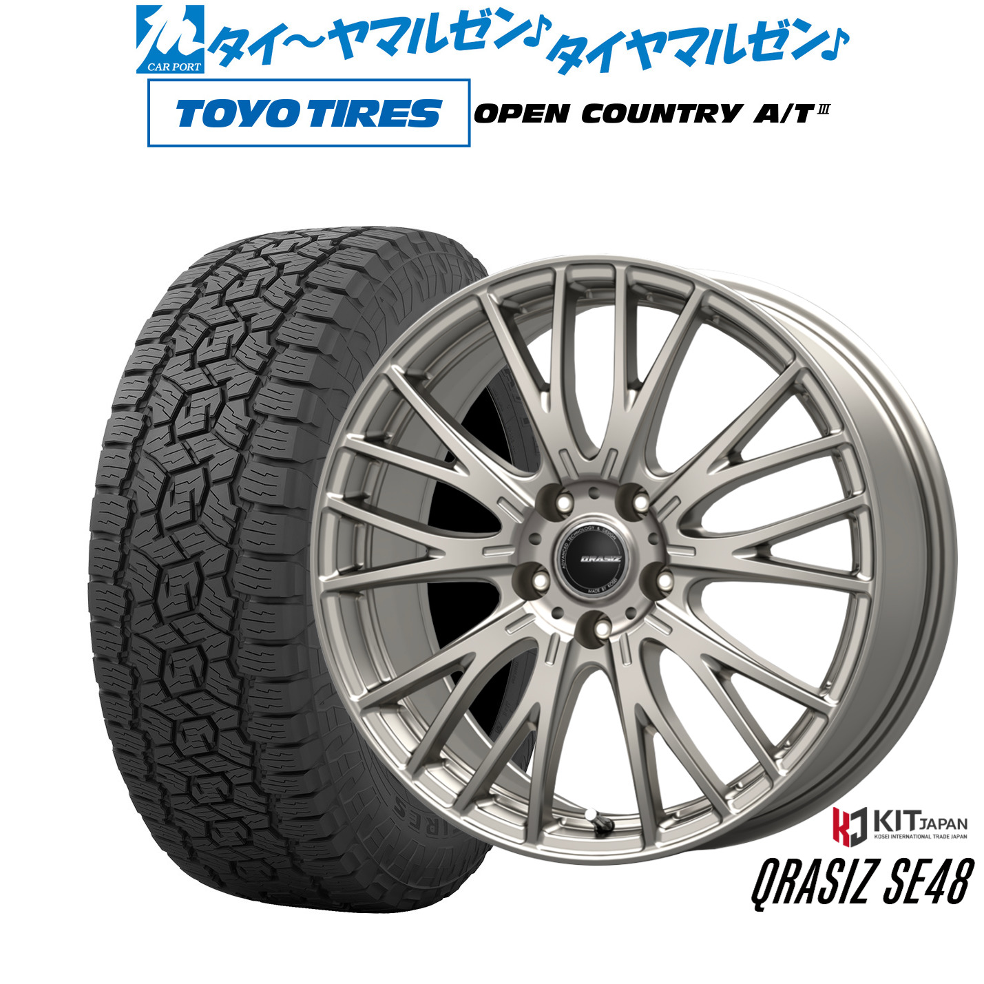 [マラソン期間]割引クーポン配布新品 サマータイヤ ホイール4本セットコーセイ クレイシズ SE4816インチ 6.0Jトーヨータイヤ OPEN COUNTRY オープンカントリー AT3215/70R16｜カーポートマルゼン 店