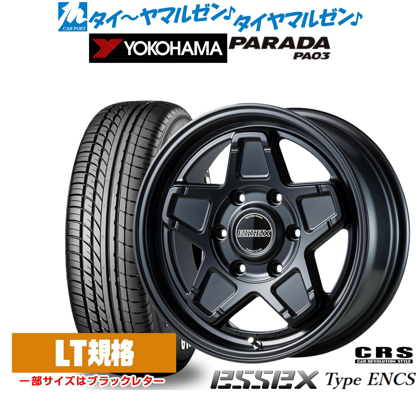 [18日]割引クーポン配布 新品 サマータイヤ ホイール4本セット CRS ESSEX エセックス ENCS-16 16インチ 6.5J ヨコハマ PARADA パラダ PA03 215/65R16
