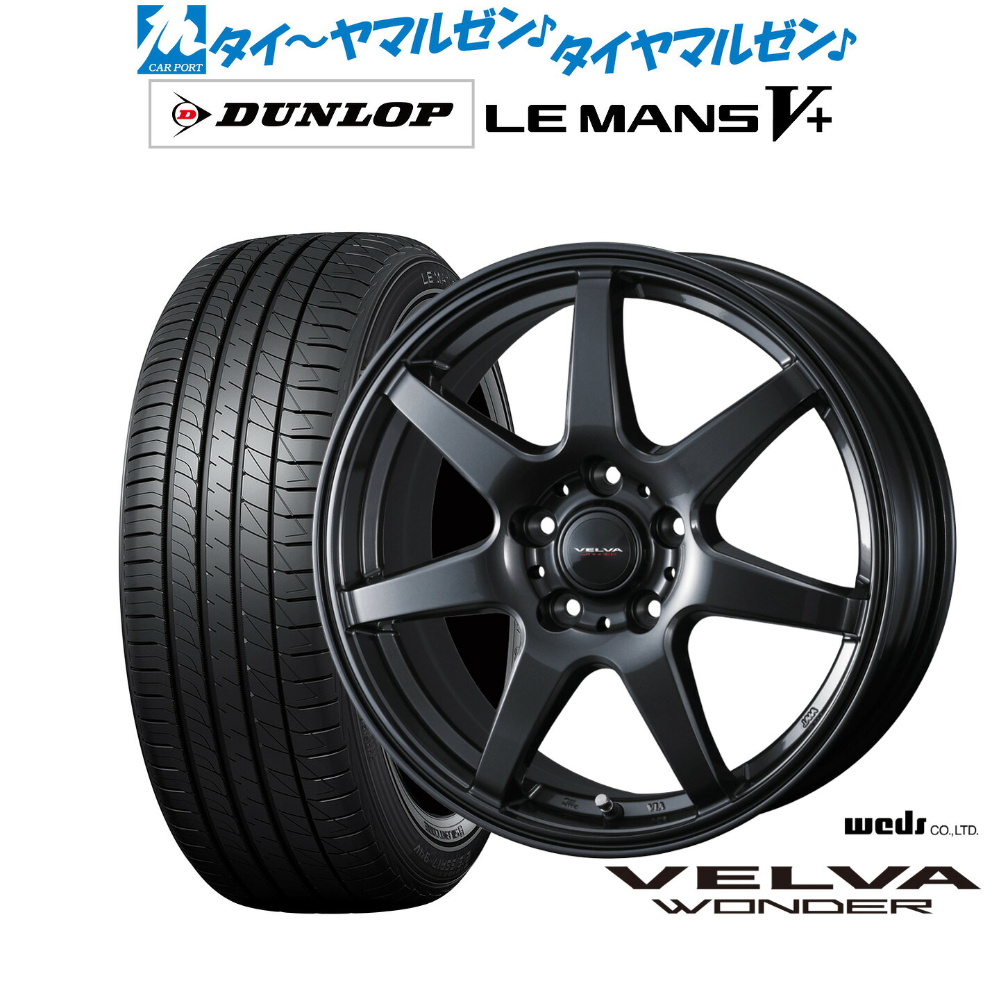 新品 サマータイヤ ホイール4本セットウェッズ ヴェルヴァ ワンダー18インチ 7.5Jダンロップ LEMANS ルマン V+ (ファイブプラス)215/40R18｜カーポートマルゼン 店 107,700円