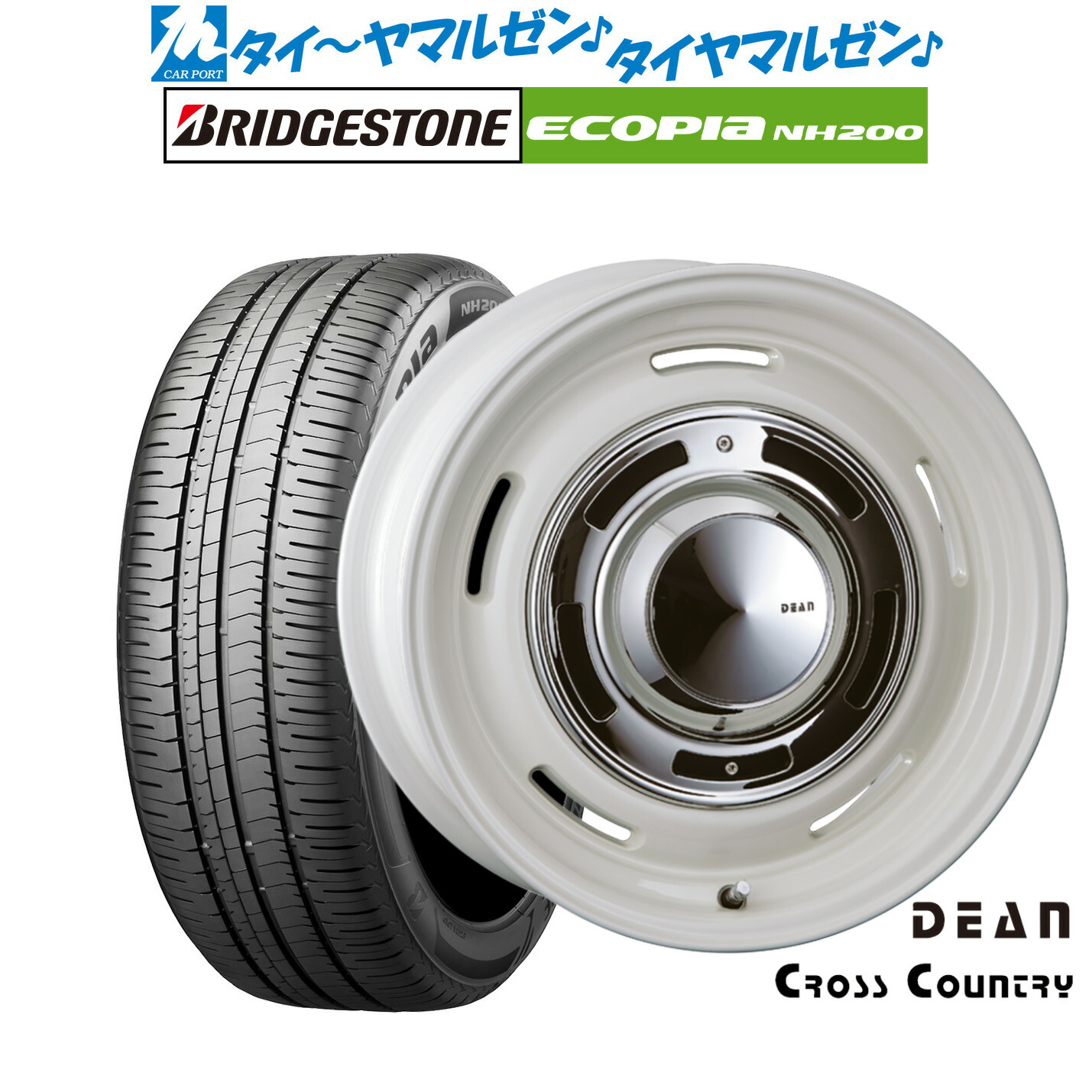 [マラソン期間]割引クーポン配布新品 サマータイヤ ホイール4本セットクリムソン ディーン クロスカントリー18インチ 8.0Jブリヂストン ECOPIA エコピア NH200215/45R18｜カーポートマルゼン 店