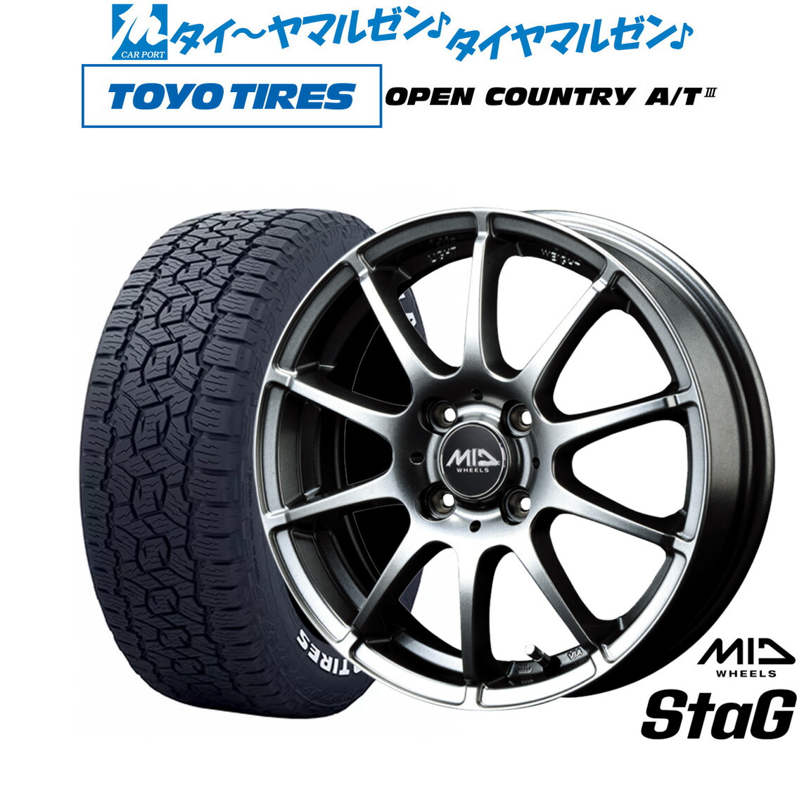新品 オフロードタイヤ ホイール4本セットMID ホイールズ スタッグ14インチ 5.5Jトーヨータイヤ OPEN COUNTRY オープンカントリー AT3(ホワイトレター) 165/80R14｜カーポートマルゼン 店