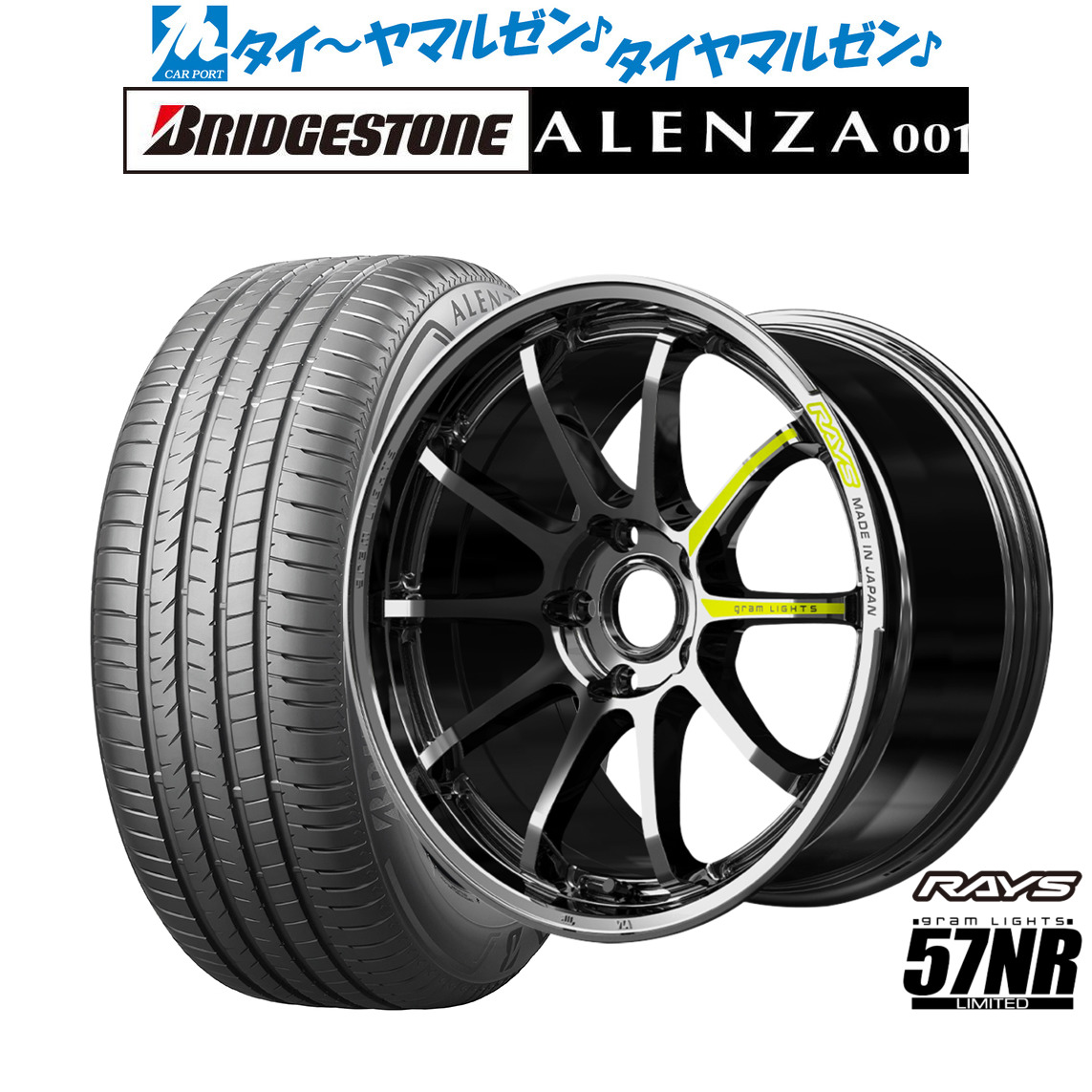 [ﾏﾗｿﾝ期間]P最大42倍&ｸｰﾎﾟﾝ配布 新品 サマータイヤ ホイール4本セット レイズ グラムライツ 57 NR Limited 19インチ 8.0J ブリヂストン ALENZA アレンザ 001 235/50R19