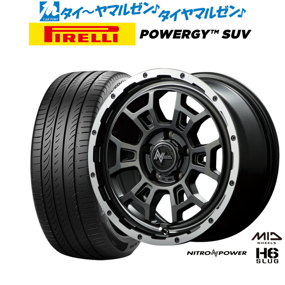 新品 サマータイヤ ホイール4本セット MID ナイトロパワー H6 スラッグ 17インチ 7.0J ピレリ POWERGY (パワジー) SUV 215/60R17