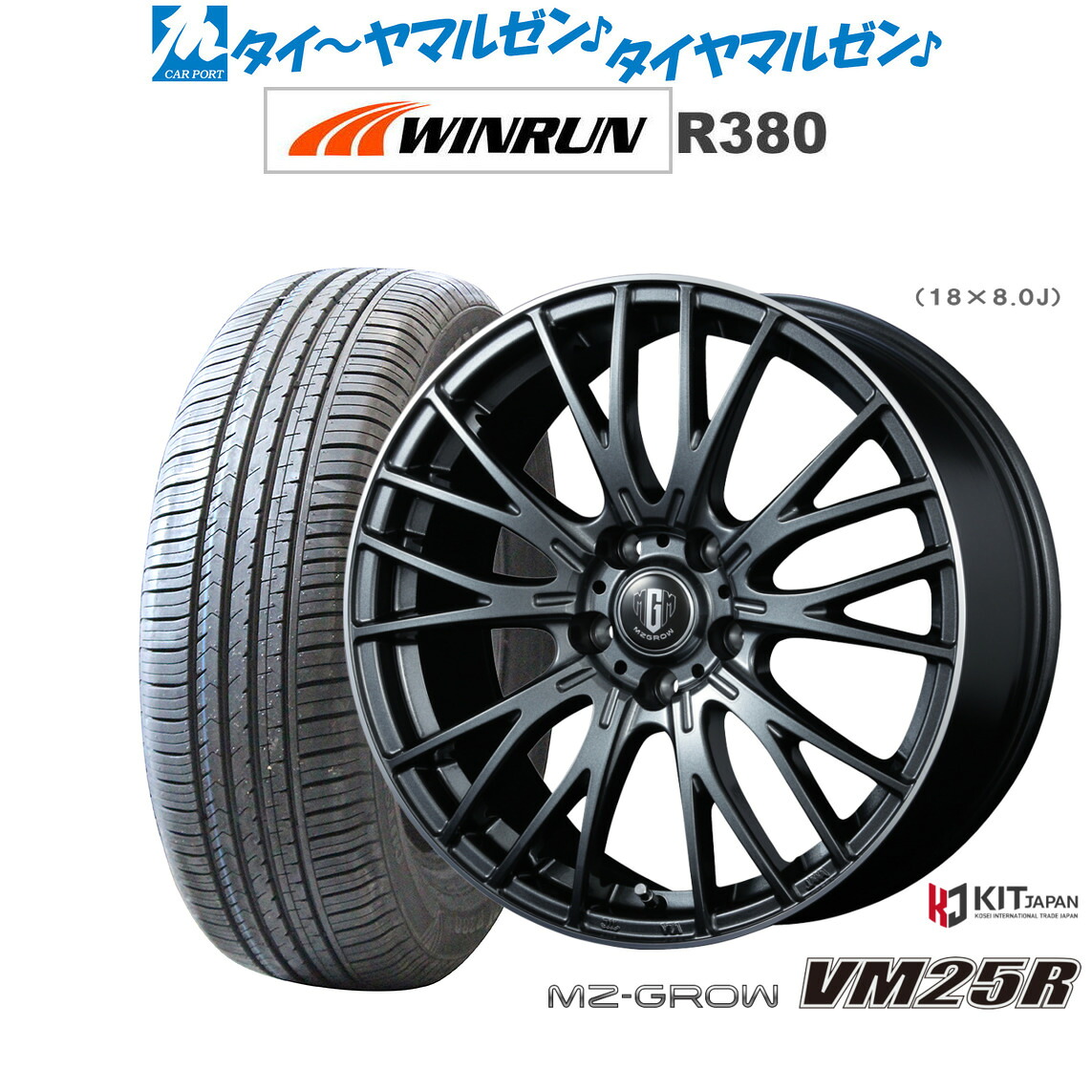 新品 サマータイヤ ホイール4本セットコーセイ MZ-GROW VM25R15インチ 6.0JWINRUN ウインラン R380185/60R15|カーポートマルゼン 店