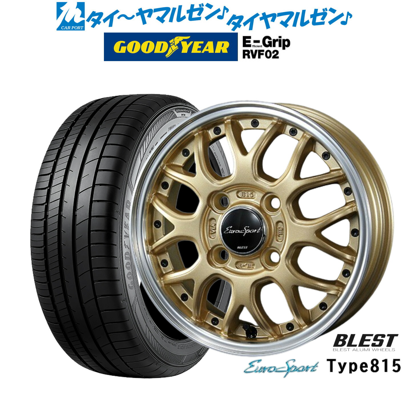 楽天市場】[5と0のつく日]割引クーポン配布新品 サマータイヤ ホイール