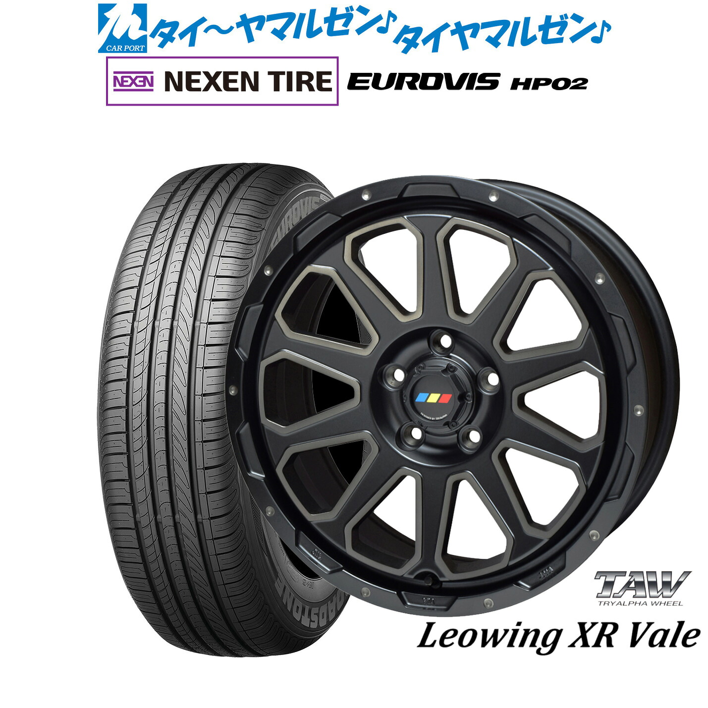 [マラソン期間]割引クーポン配布新品 サマータイヤ ホイール4本セットトライアルファ レオウイング クロスヴェイル17インチ 7.0JNEXEN ネクセン ロードストーン ユーロビズ HP02205/50R17｜カーポートマルゼン 店 78,540円