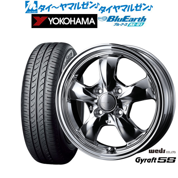新品 サマータイヤ ホイール4本セット ウェッズ グラフト 5S 15インチ 4.5J ヨコハマ BluEarth ブルーアース (AE-01) 165/65R15