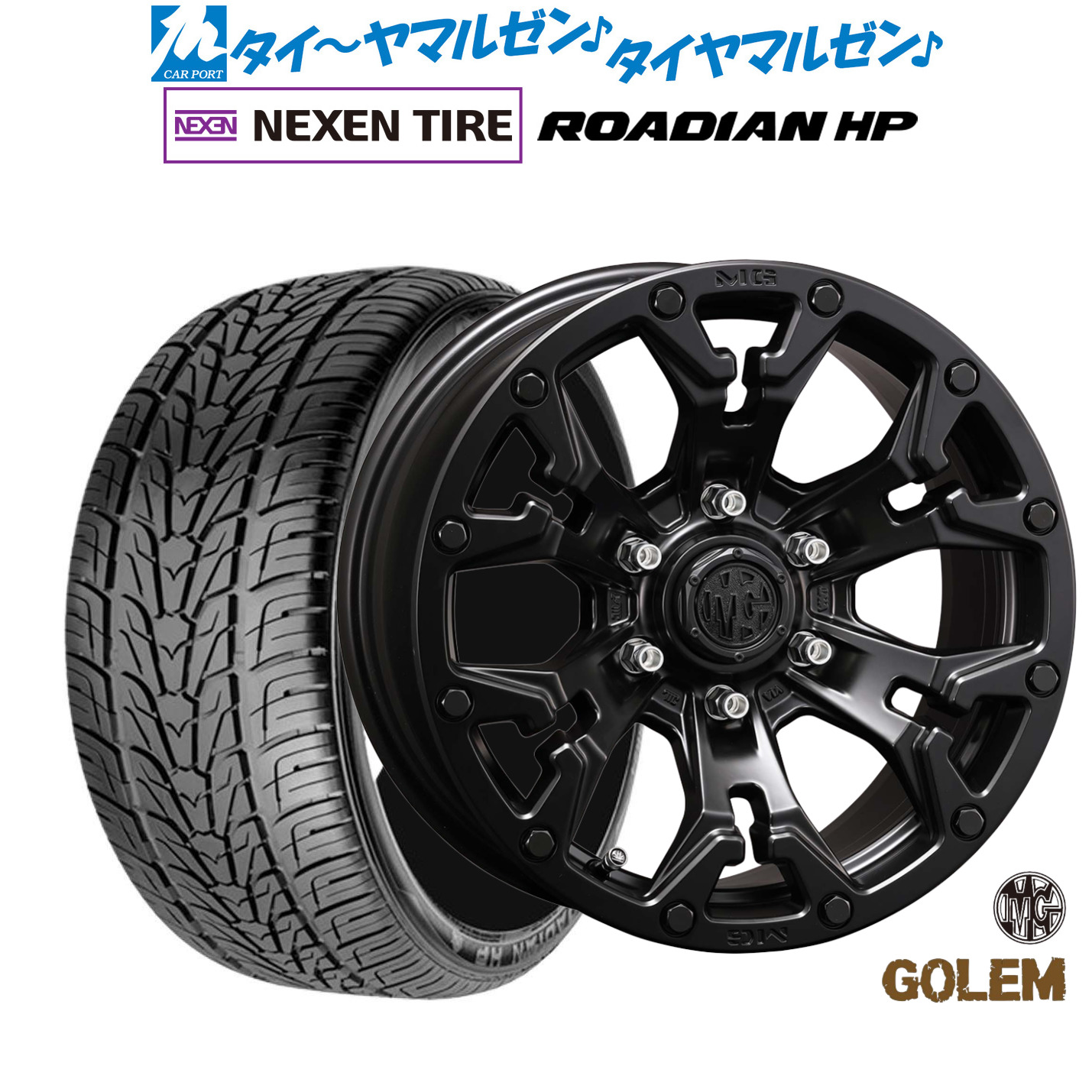 新品 サマータイヤ ホイール4本セット クリムソン MG ゴーレム 20インチ 9.0J NEXEN ネクセン ROADIAN HP 275/55R20