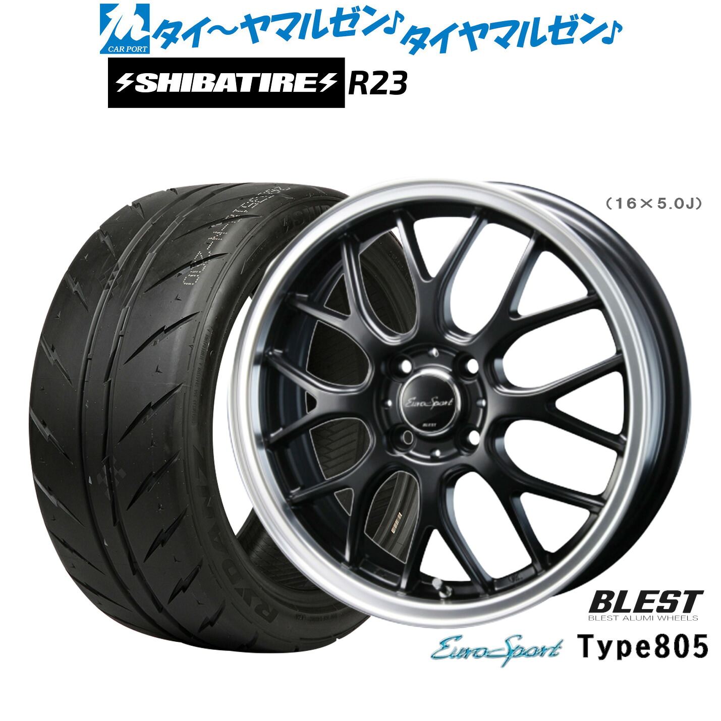 新品 サマータイヤ ホイール4本セット ニューレイトン ユーロスポーツ タイプ 805 17インチ 7.0J SHIBATIRE シバタイヤ 200R (R23) 215/40R17