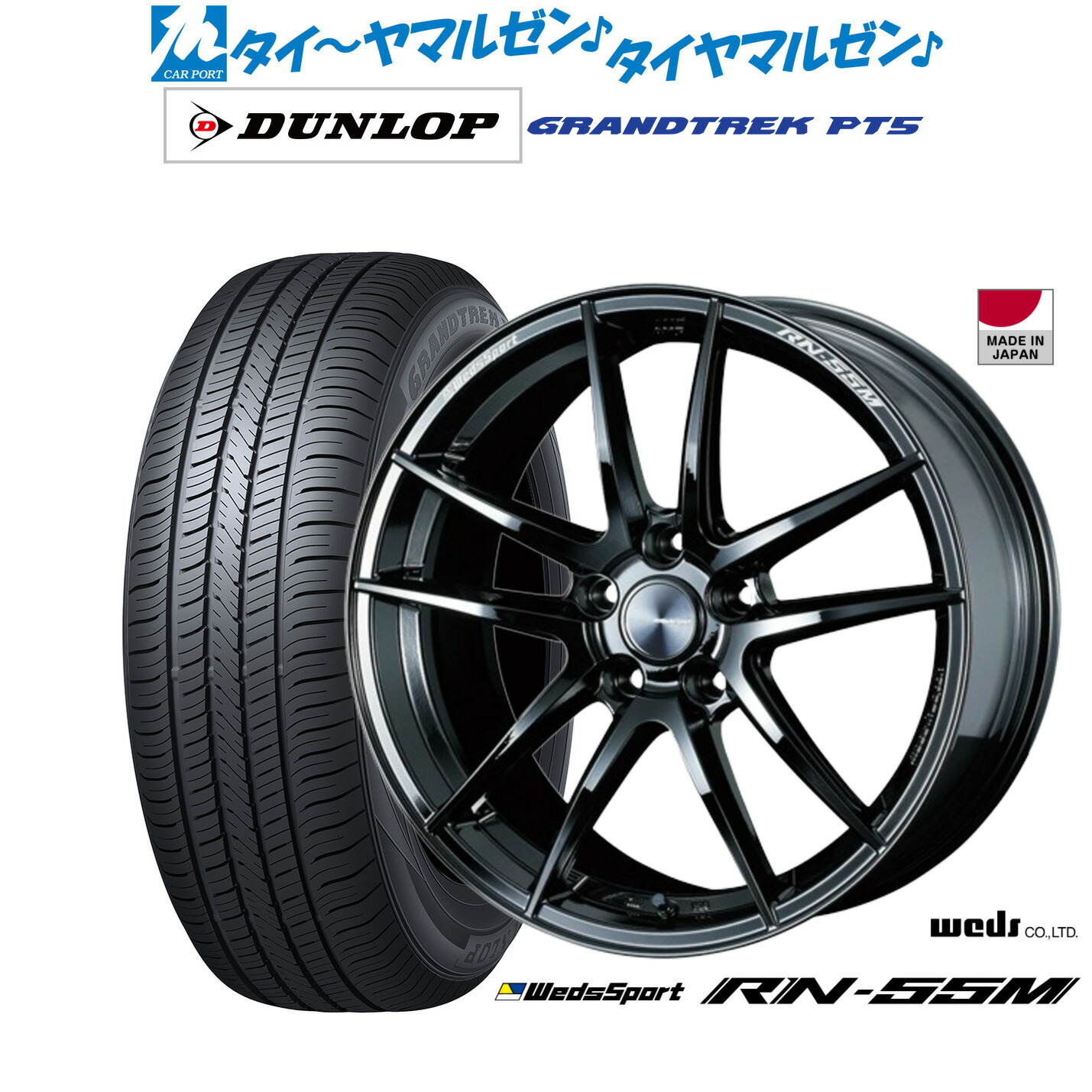 新品 サマータイヤ ホイール4本セット ウェッズ ウェッズスポーツ RN-55M 18インチ 7.5J ダンロップ GRANDTREK グラントレック PT5 215/50R18