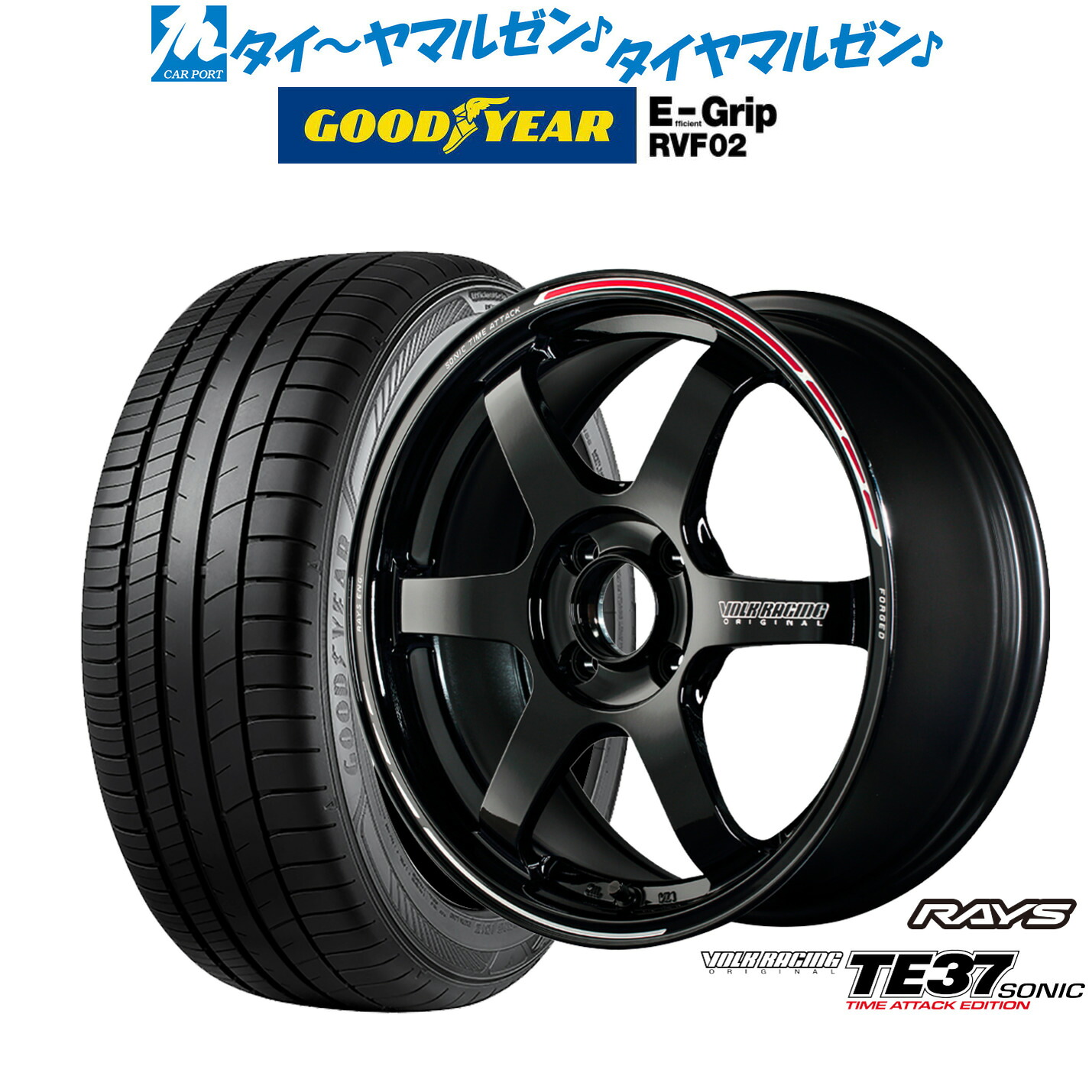 新品 サマータイヤ ホイール4本セット レイズ ボルクレーシング TE37 SONIC(ソニック) TIME ATTACK EDITION 15インチ 6.0J グッドイヤー エフィシエント グリップ RVF02 175/65R15