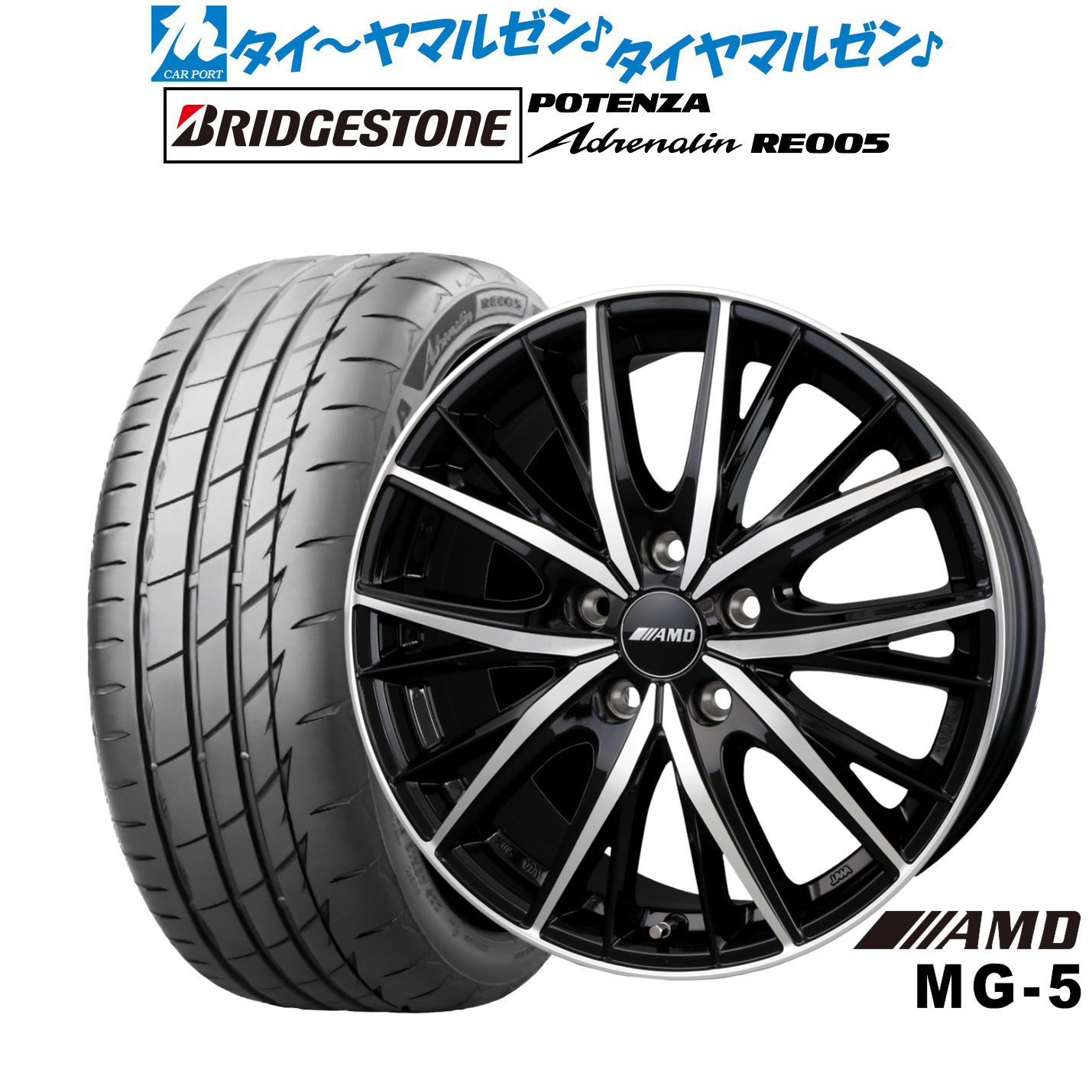 [18日]割引クーポン配布 新品 サマータイヤ ホイール4本セット BADX AMD MG-5 17インチ 7.0J ブリヂストン POTENZA ポテンザ Adrenalin(アドレナリン) RE005 205/40R17