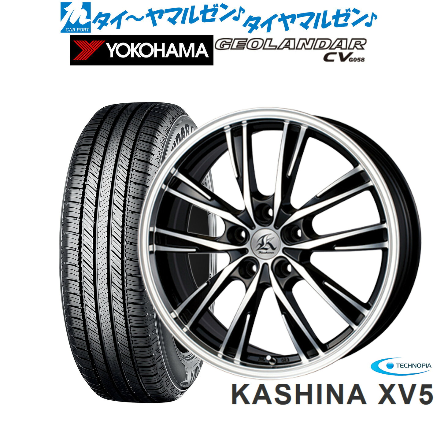 新品 サマータイヤ ホイール4本セット テクノピア カシーナ XV-5 17インチ 7.0J ヨコハマ GEOLANDAR ジオランダー CV (G058) 225/60R17