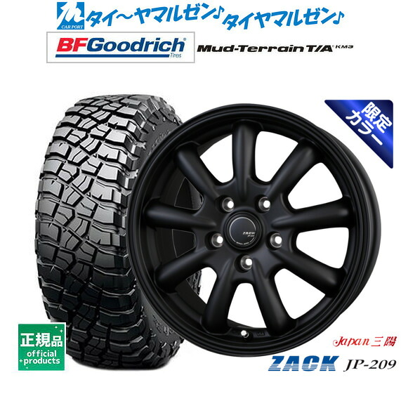 [18日]割引クーポン配布 新品 サマータイヤ ホイール4本セット JAPAN三陽 ZACK JP-209 Limited Black(限定カラー) 16インチ 6.5J BFグッドリッチ マッドテレーン T/A KM3 225/75R16