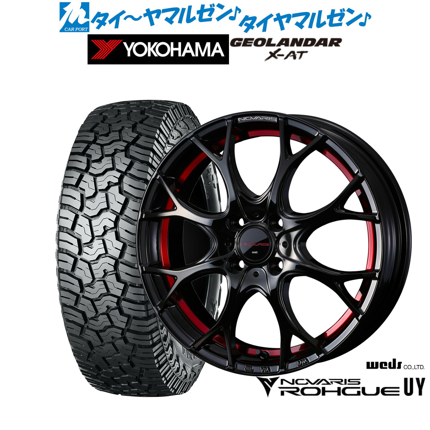 新品 サマータイヤ ホイール4本セットウェッズ ノヴァリス ローグ UY14インチ 4.5Jヨコハマ GEOLANDAR ジオランダー X-AT (G016)165/65R14｜カーポートマルゼン 店