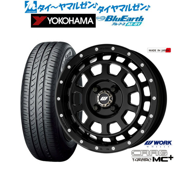 [18日]割引クーポン配布 新品 サマータイヤ ホイール4本セット ワーク クラッグ T-GRABIC MC+(ティーグラビック MC+) 15インチ 5.0J ヨコハマ BluEarth ブルーアース (AE-01) 165/60R15