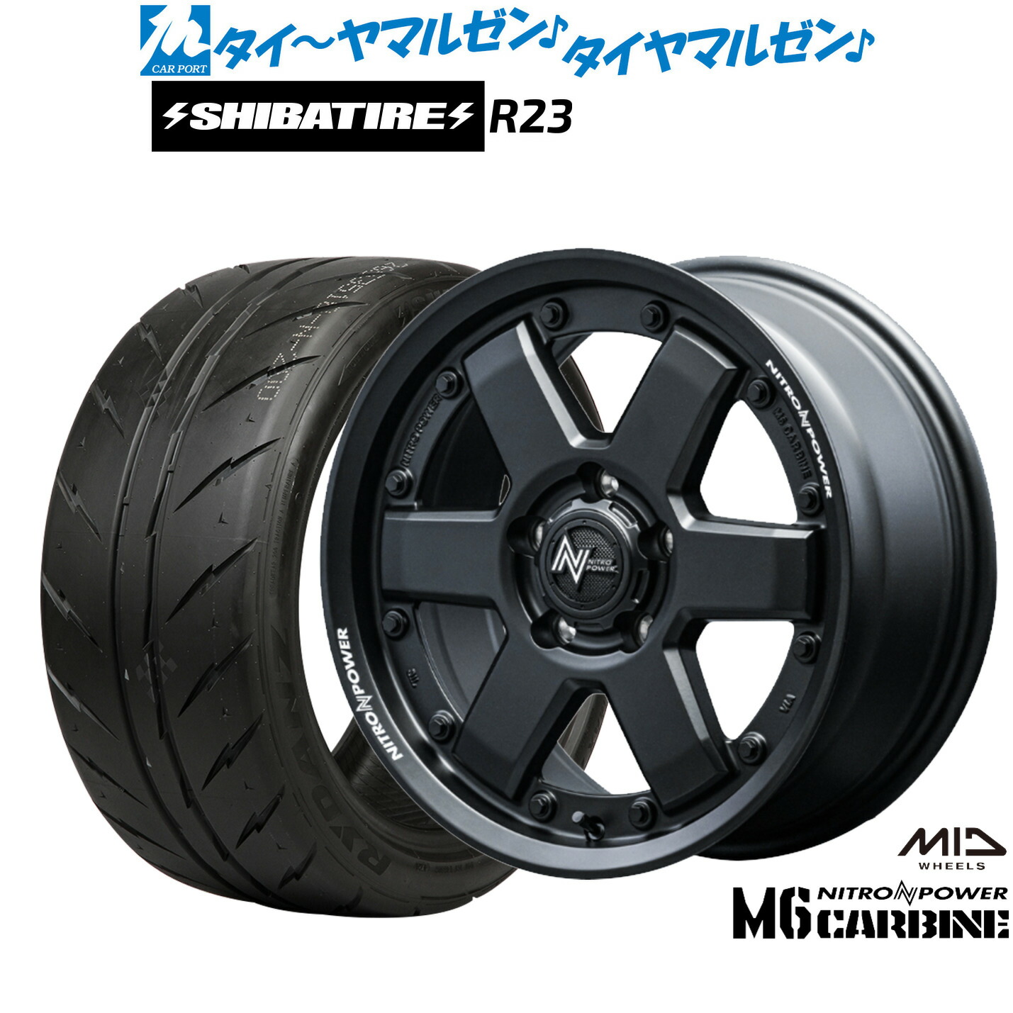 [ﾏﾗｿﾝ期間]P最大42倍&ｸｰﾎﾟﾝ配布 新品 サマータイヤ ホイール4本セット MID ナイトロパワー M6 カービン 17インチ 7.0J SHIBATIRE シバタイヤ 300 (R23) 225/45R17