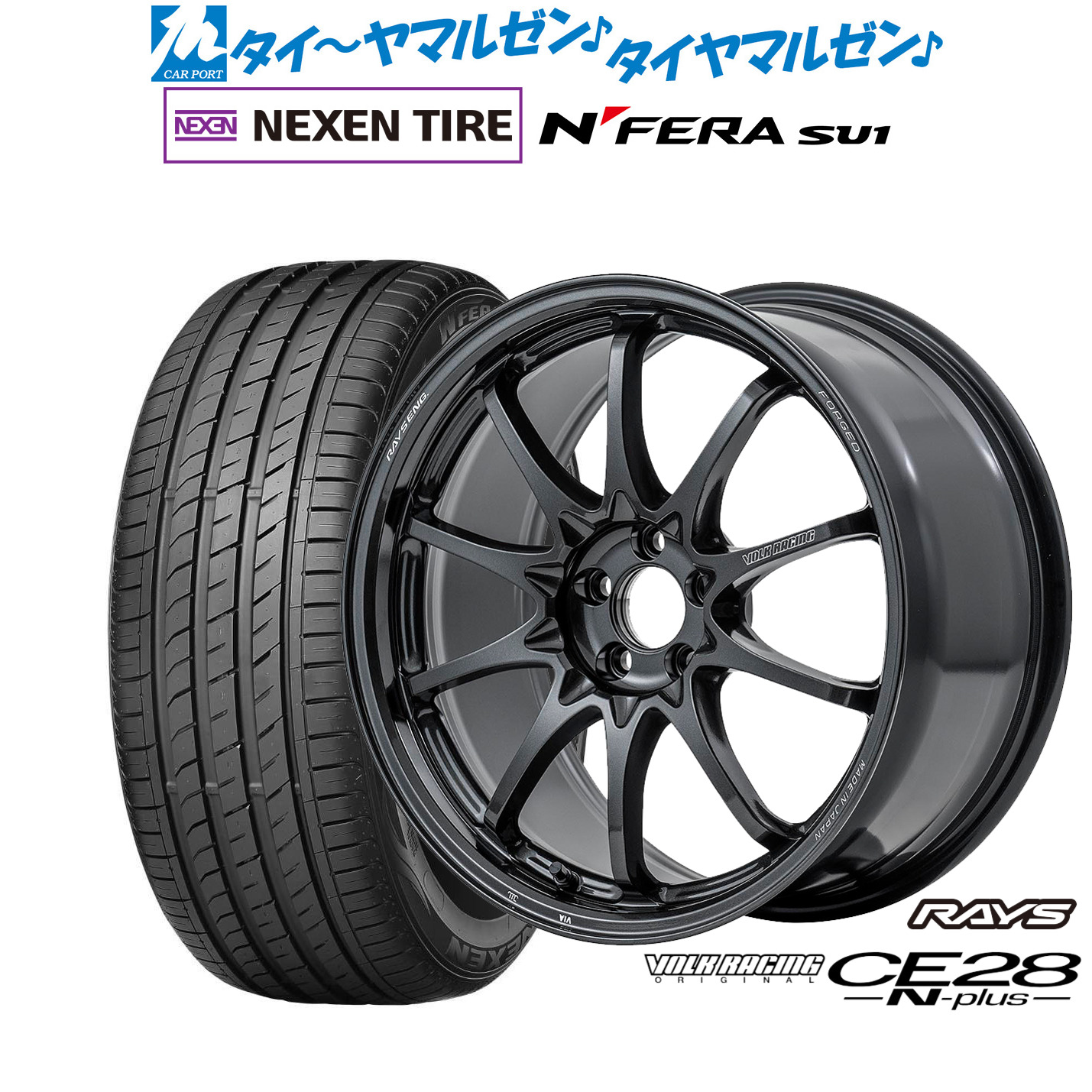 [ﾏﾗｿﾝ期間]P最大42倍&ｸｰﾎﾟﾝ配布 新品 サマータイヤ ホイール4本セット レイズ ボルクレーシング CE28 N-plus 18インチ 8.0J NEXEN ネクセン N FERA SU1 215/40R18