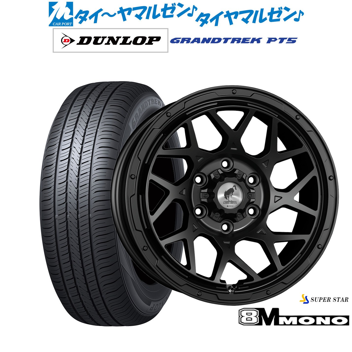 新品 サマータイヤ ホイール4本セットスーパースター ロディオドライブ 8Mモノ16インチ 6.5Jダンロップ GRANDTREK グラントレック PT5215/70R16|カーポートマルゼン 店