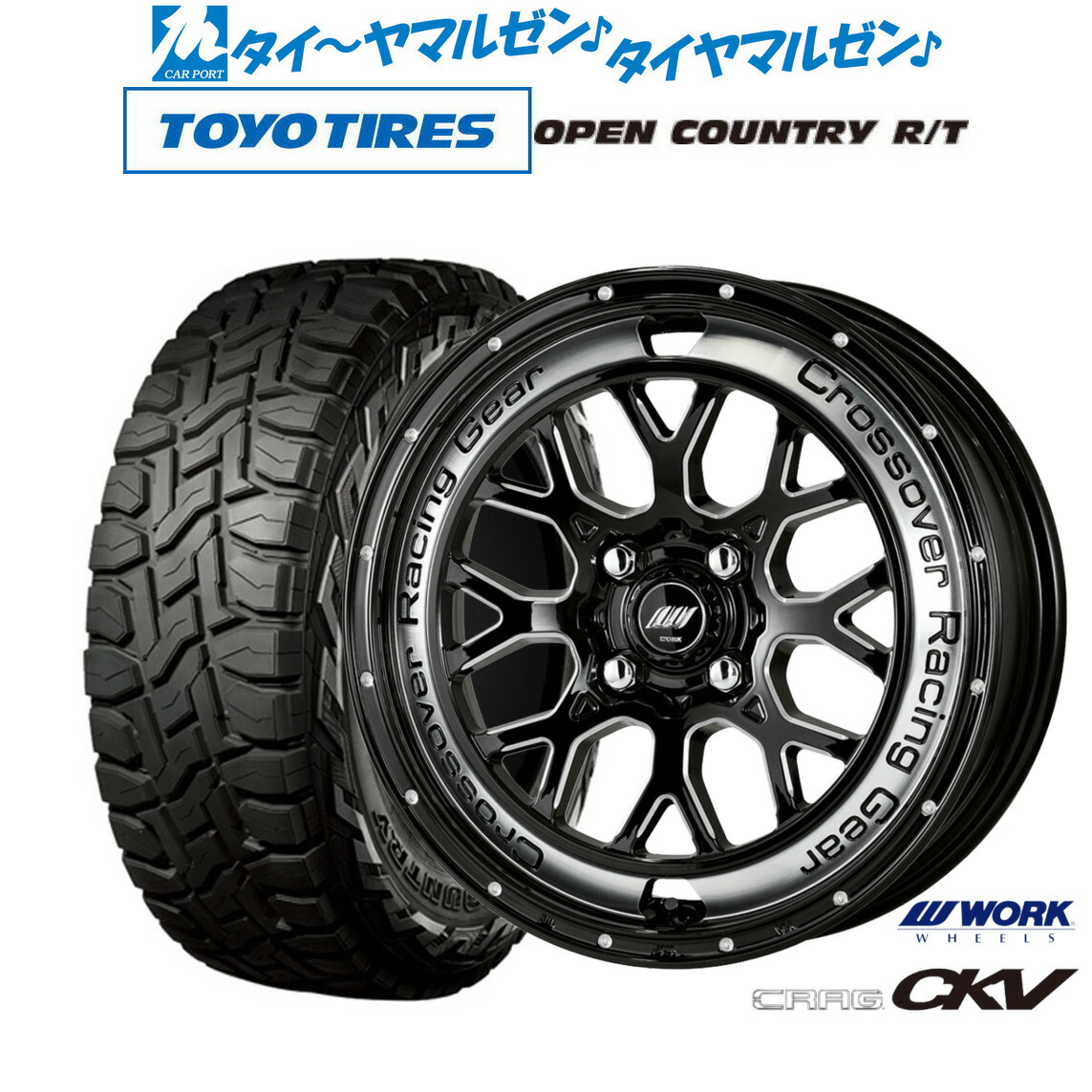 【ほぼ未使用！美品】WORKホイール 4本 CRAG CKV スタッドレスセット work-tgra-mgm-4h-4.jpg