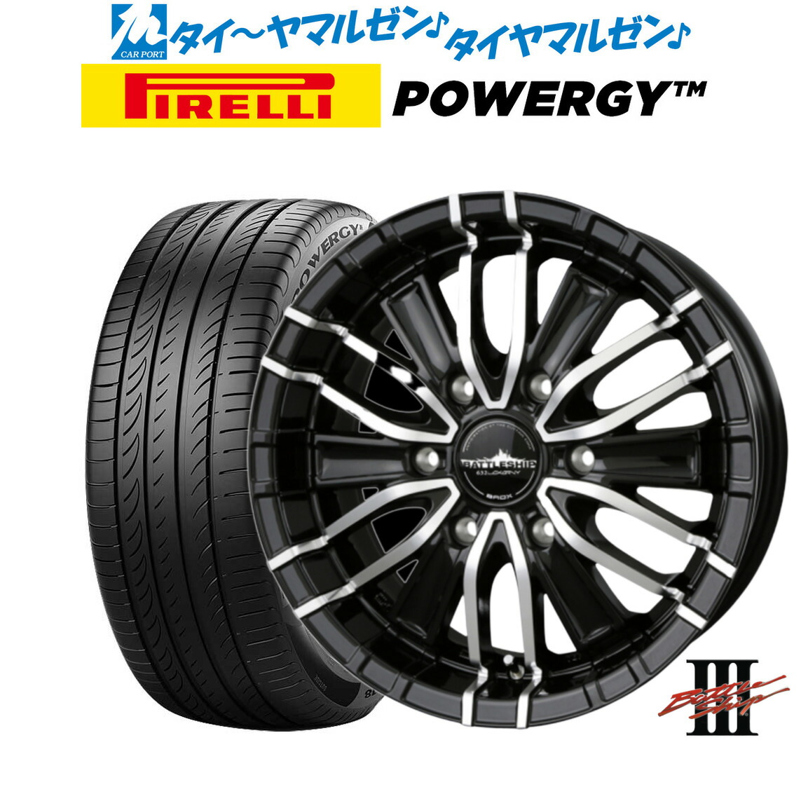 新品 サマータイヤ ホイール4本セット BADX ロクサーニ バトルシップIII 17インチ 6.5J ピレリ POWERGY (パワジー) 215/60R17