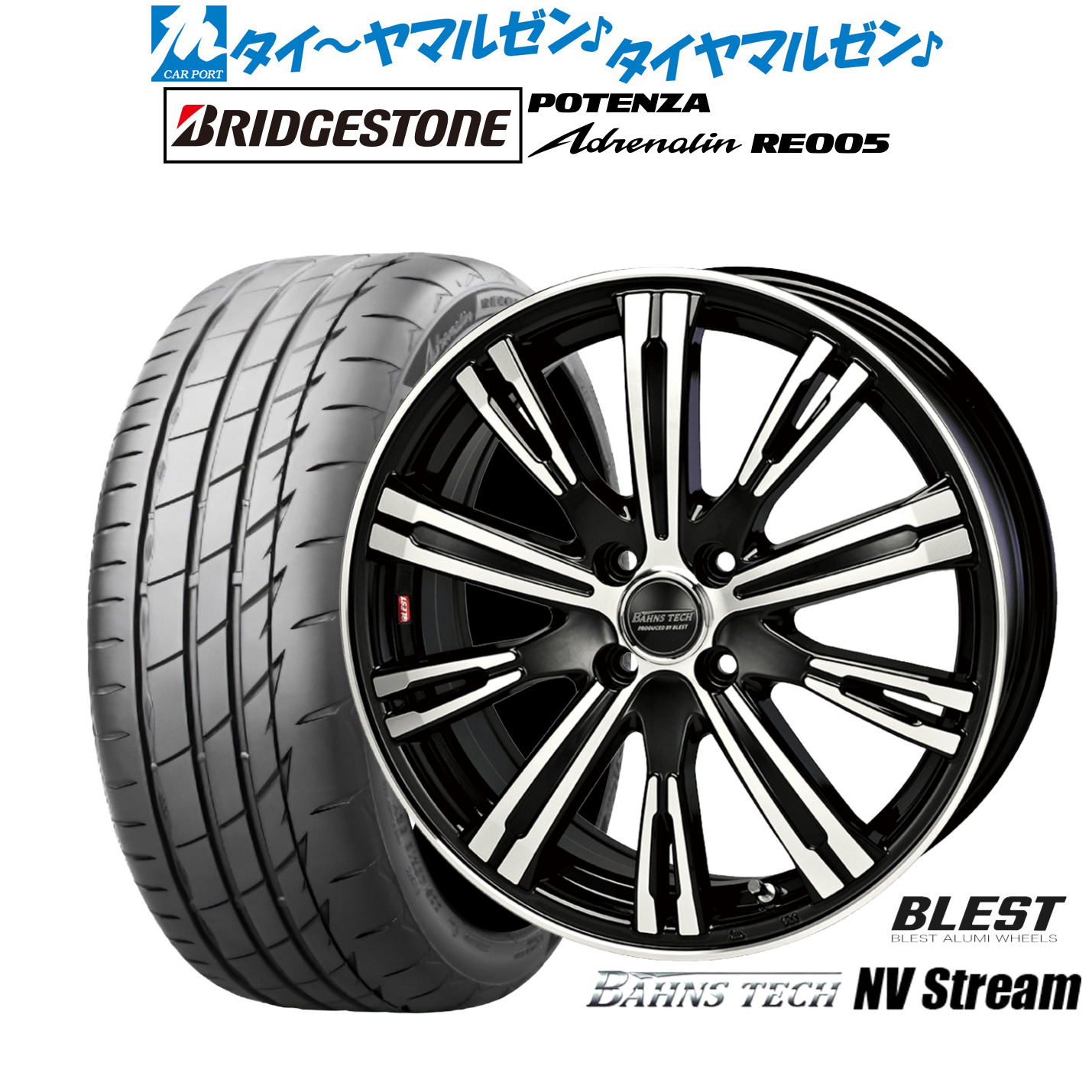 [ﾏﾗｿﾝ期間]P最大42倍&ｸｰﾎﾟﾝ配布 新品 サマータイヤ ホイール4本セット ニューレイトン バーンズテック NVストリーム 17インチ 6.5J ブリヂストン POTENZA ポテンザ Adrenalin(アドレナリン) RE005 215/45R17