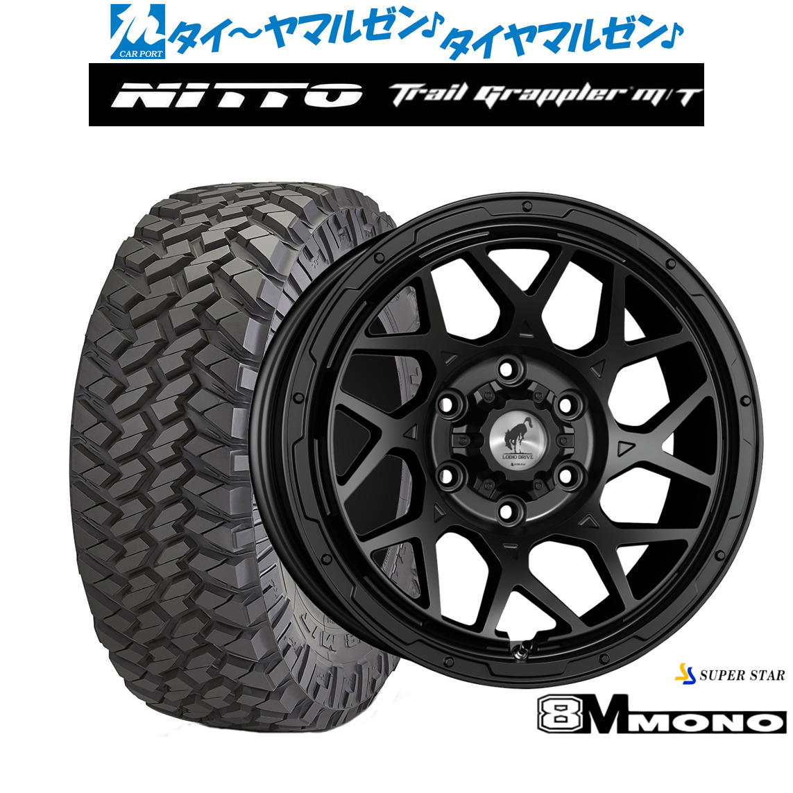 新品 サマータイヤ ホイール4本セットスーパースター ロディオドライブ 8Mモノ17インチ 8.0JNITTO TRAIL GRAPPLER m/T265/70R17｜カーポートマルゼン 店