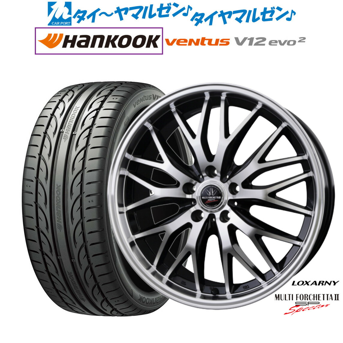楽天市場】[8/20]割引クーポン配布新品 サマータイヤ ホイール4