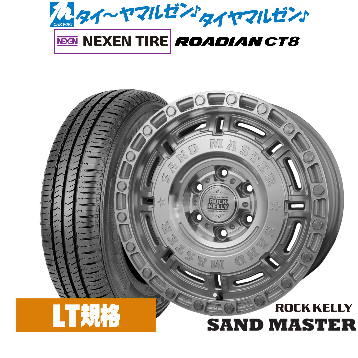 新品 サマータイヤ ホイール4本セットBADX ロックケリー ROCK KELLY SAND MASTER(サンドマスター)16インチ 6.5JNEXEN ネクセン ROADIAN CT8215/65R16|カーポートマルゼン 店