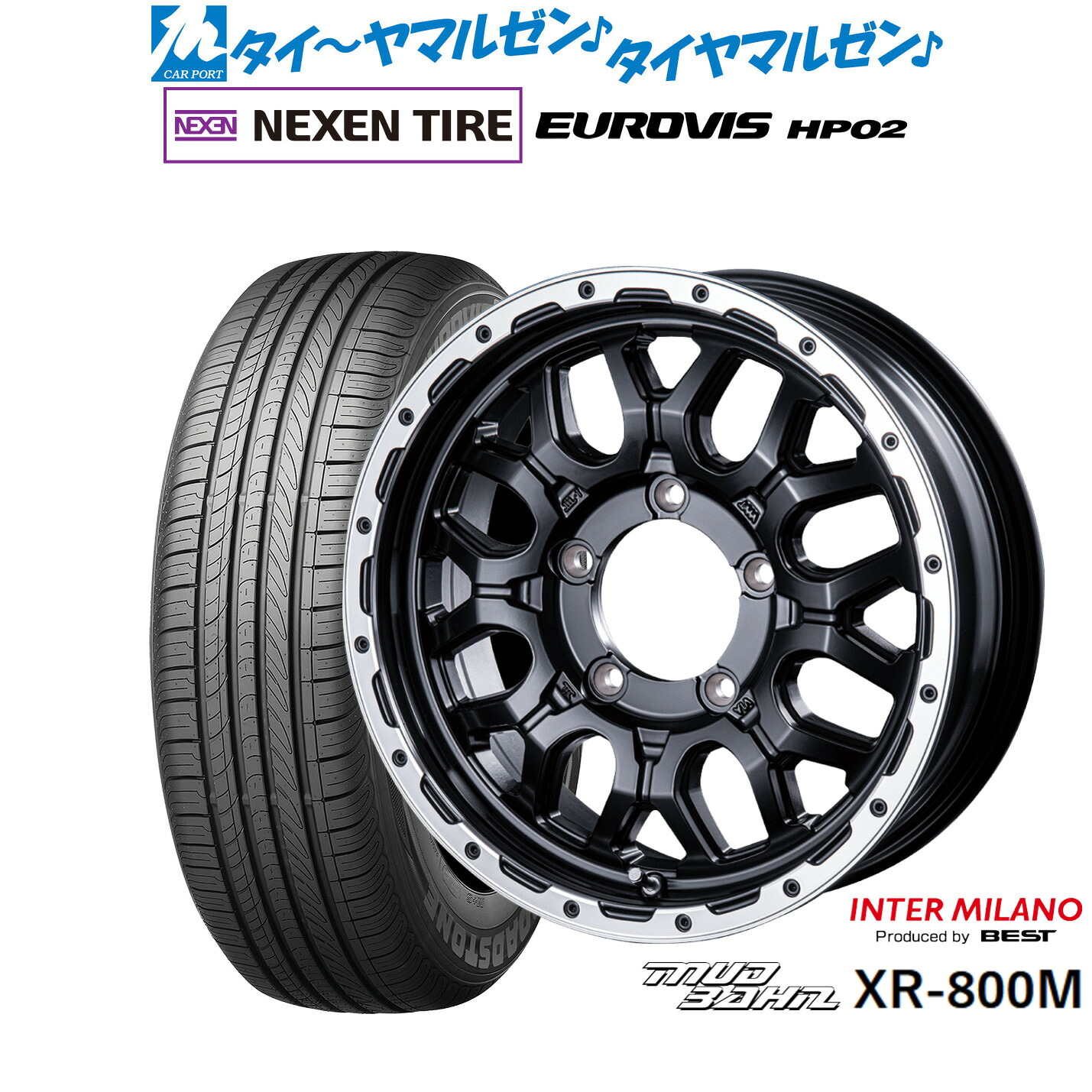 新品 サマータイヤ ホイール4本セットインターミラノ マッドバーン XR-800M16インチ 5.5JNEXEN ネクセン ロードストーン ユーロビズ HP02215/65R16|カーポートマルゼン 店